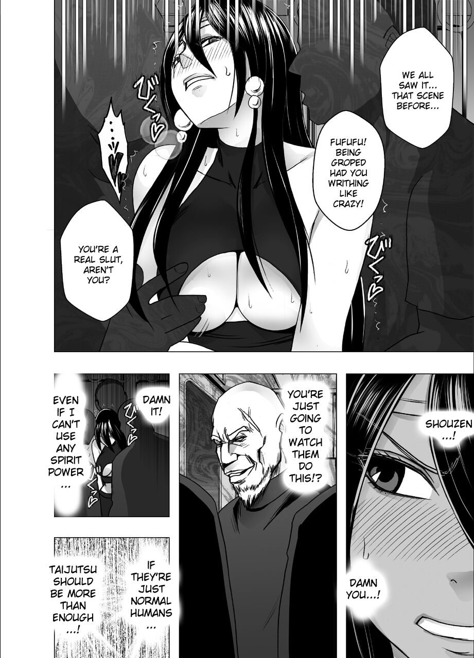[Crimson]Taimashi Saya 4[English] Page 3