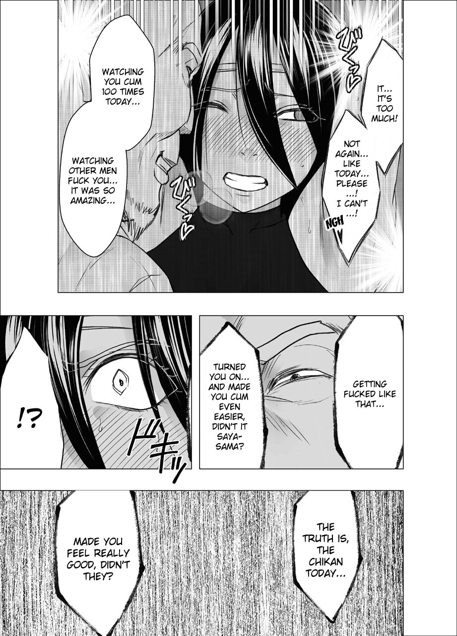 [Crimson]Taimashi Saya 4[English] Page 38