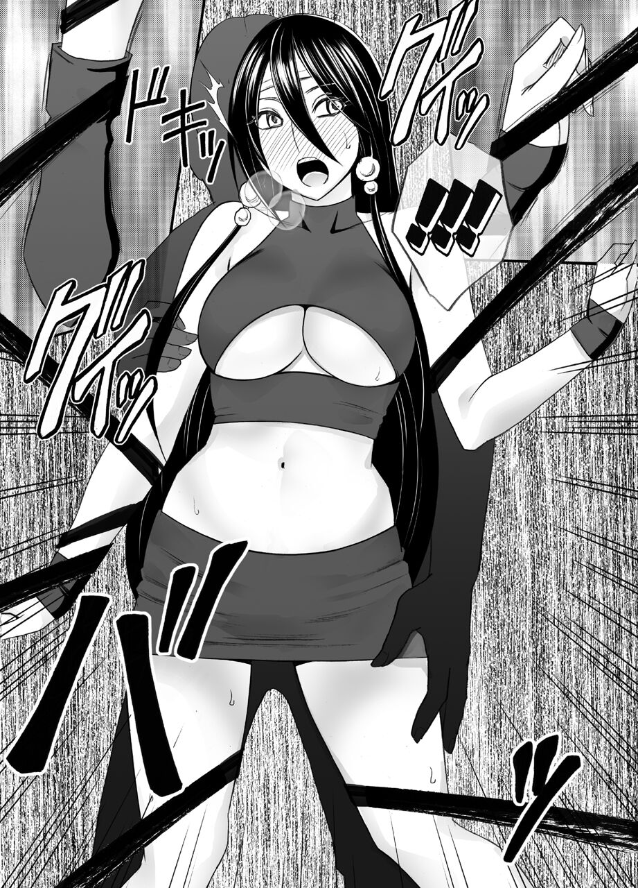 [Crimson]Taimashi Saya 4[English] Page 4