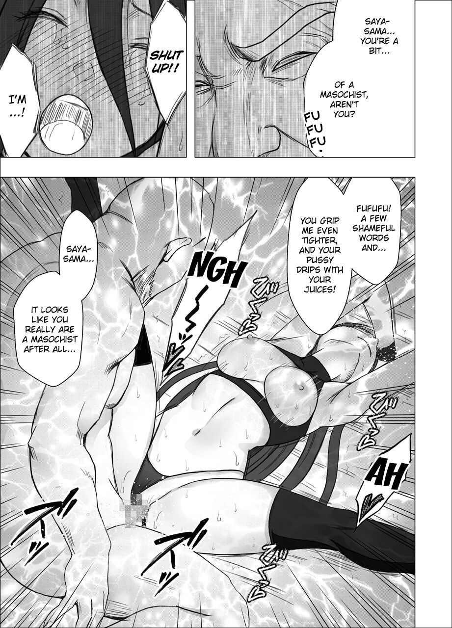 [Crimson]Taimashi Saya 4[English] Page 40