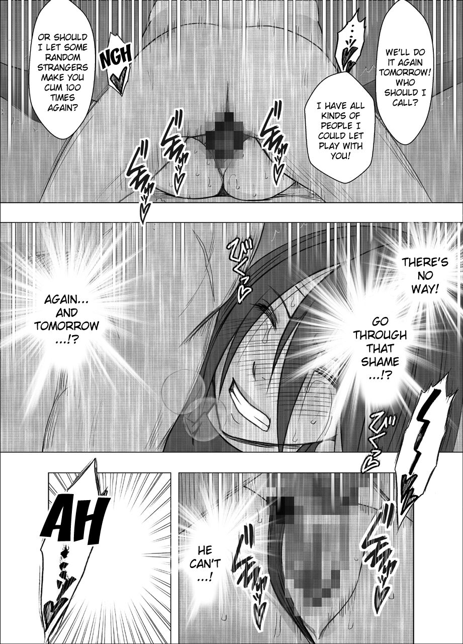[Crimson]Taimashi Saya 4[English] Page 43