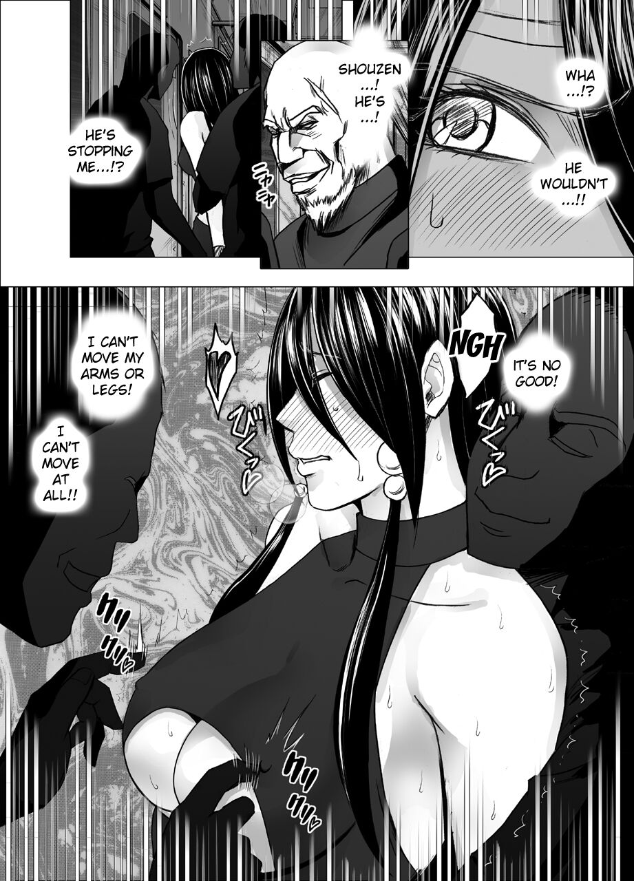 [Crimson]Taimashi Saya 4[English] Page 5