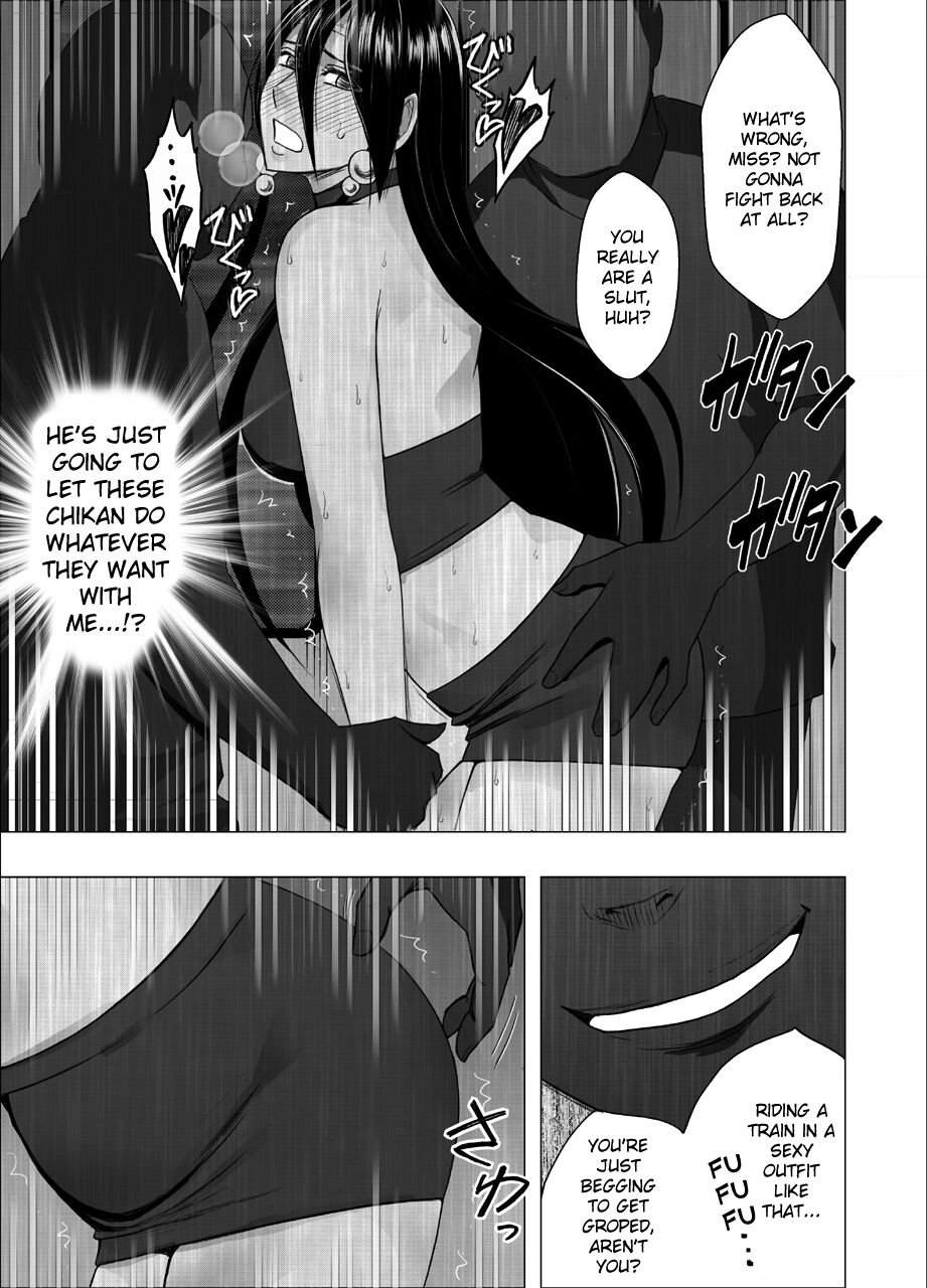 [Crimson]Taimashi Saya 4[English] Page 6
