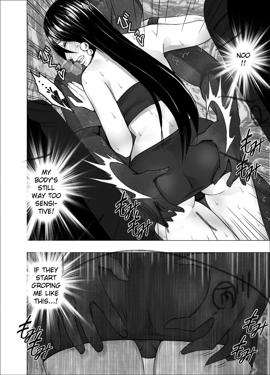 [Crimson]Taimashi Saya 4[English] Page 7