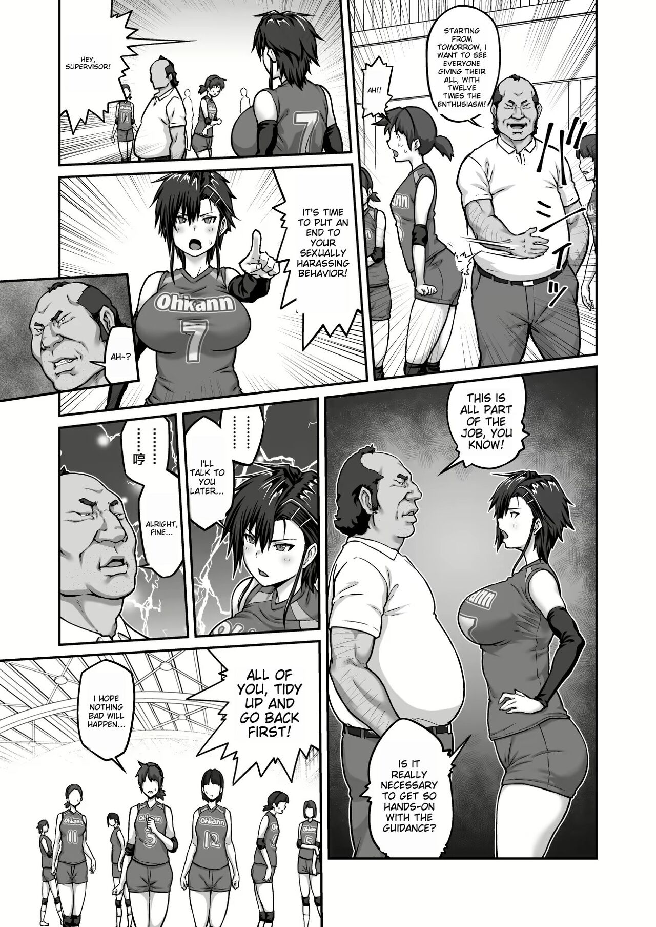 [ClimbCrown]Nakadashi Oji-san ni Nerawareta Mesu wa Nigeru Koto ga Dekinai ~Fujitomo Megumi Hen Vol. 1~[English] [MTL by a2Translation] Page 11