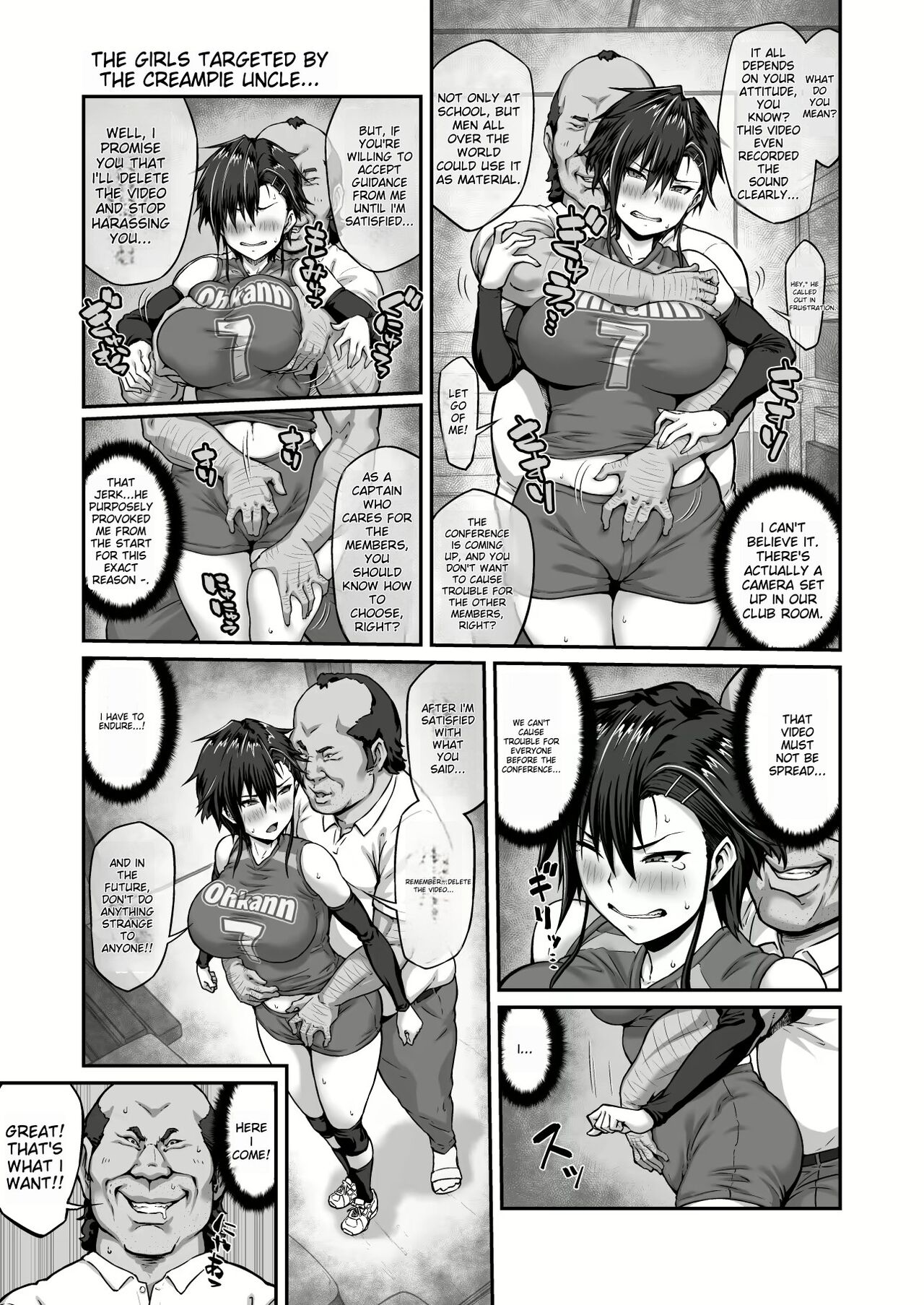 [ClimbCrown]Nakadashi Oji-san ni Nerawareta Mesu wa Nigeru Koto ga Dekinai ~Fujitomo Megumi Hen Vol. 1~[English] [MTL by a2Translation] Page 13