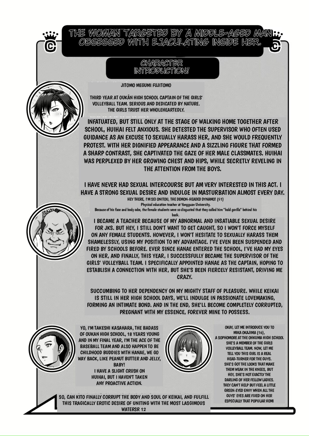 [ClimbCrown]Nakadashi Oji-san ni Nerawareta Mesu wa Nigeru Koto ga Dekinai ~Fujitomo Megumi Hen Vol. 1~[English] [MTL by a2Translation] Page 2