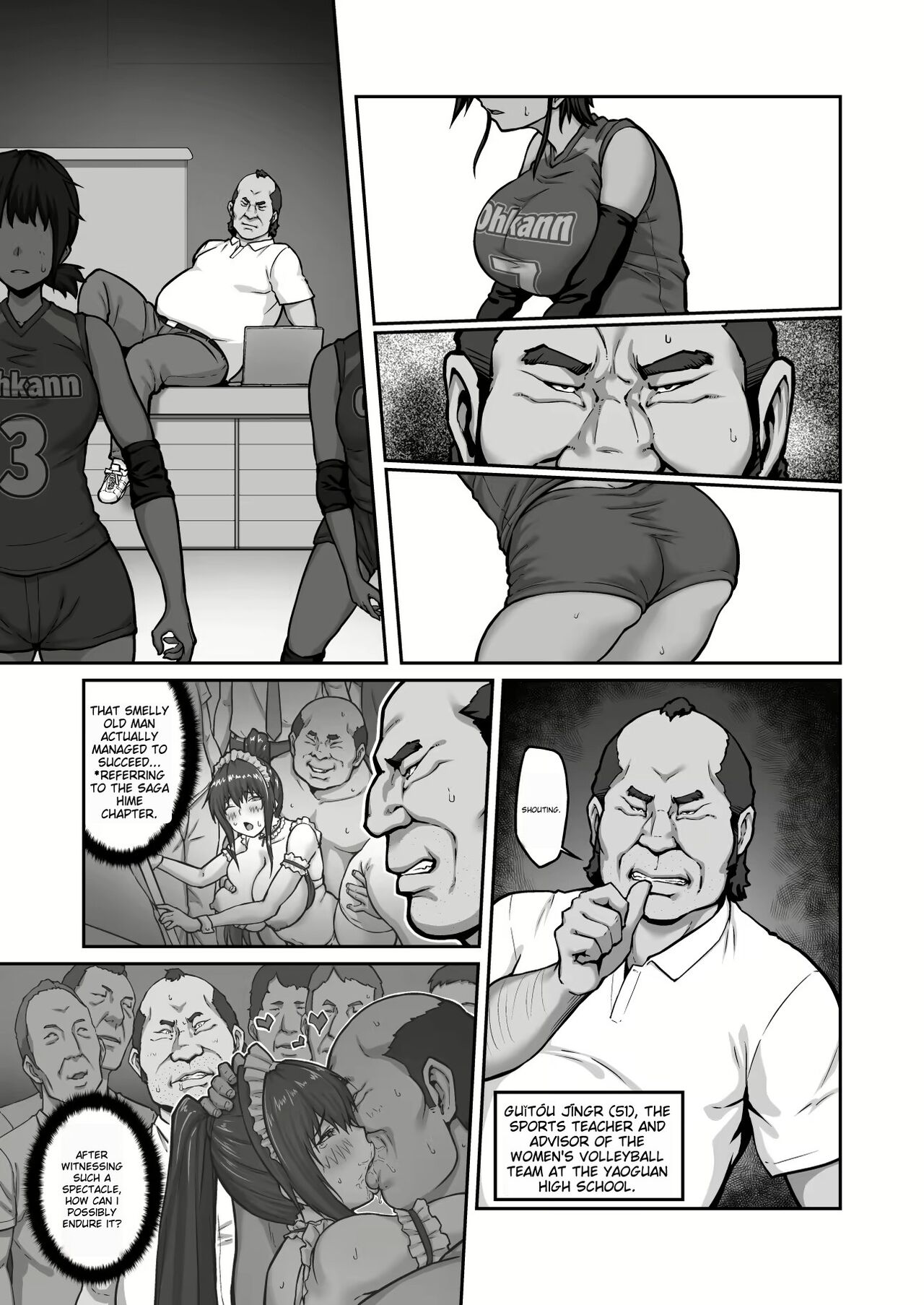 [ClimbCrown]Nakadashi Oji-san ni Nerawareta Mesu wa Nigeru Koto ga Dekinai ~Fujitomo Megumi Hen Vol. 1~[English] [MTL by a2Translation] Page 9