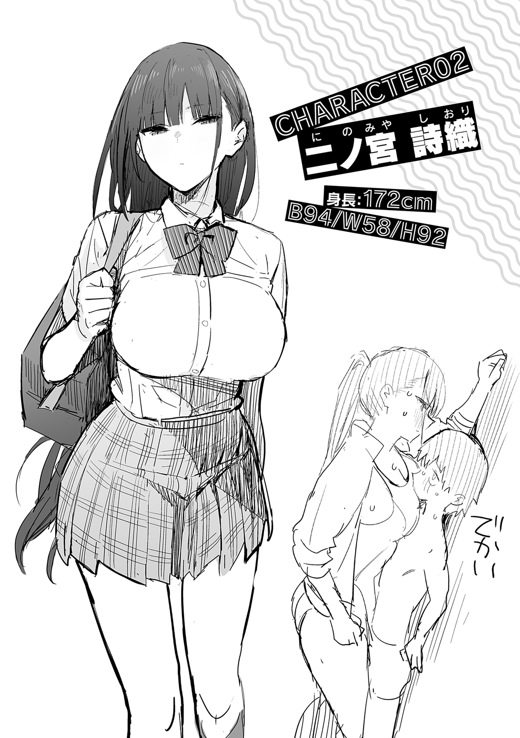 [Enokido]Seiyoku Tsuyo Tsuyo Ch.1-3[English] [Decensored] [Digital] Page 117