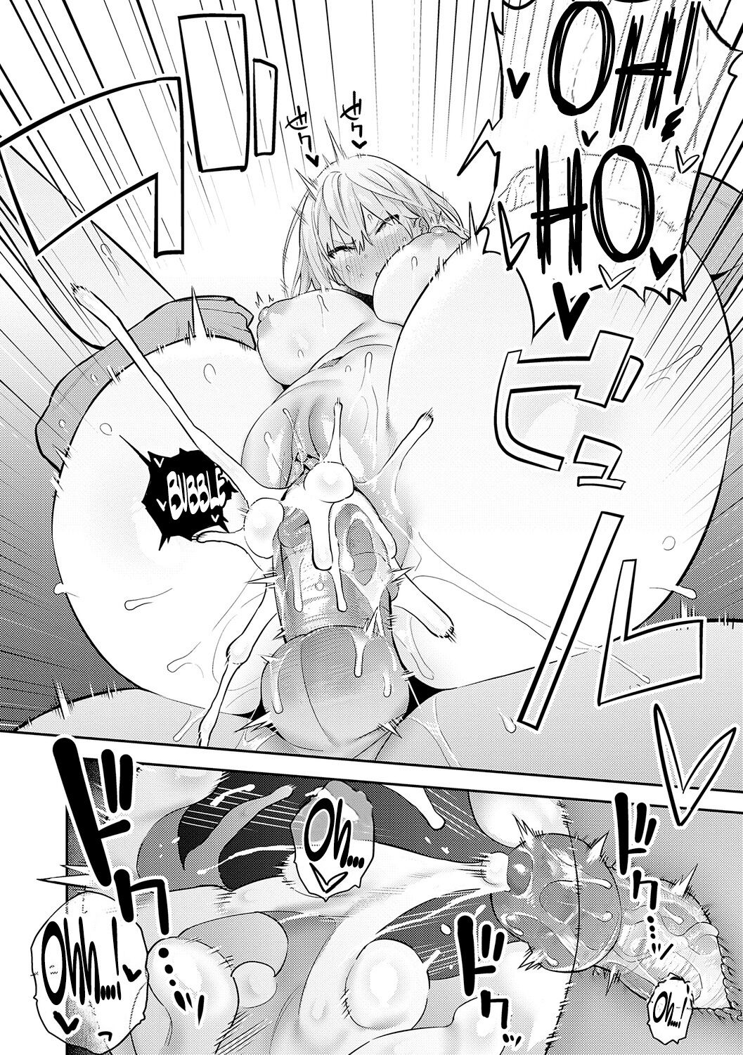 [Enokido]Seiyoku Tsuyo Tsuyo Ch.1-3[English] [Decensored] [Digital] Page 78