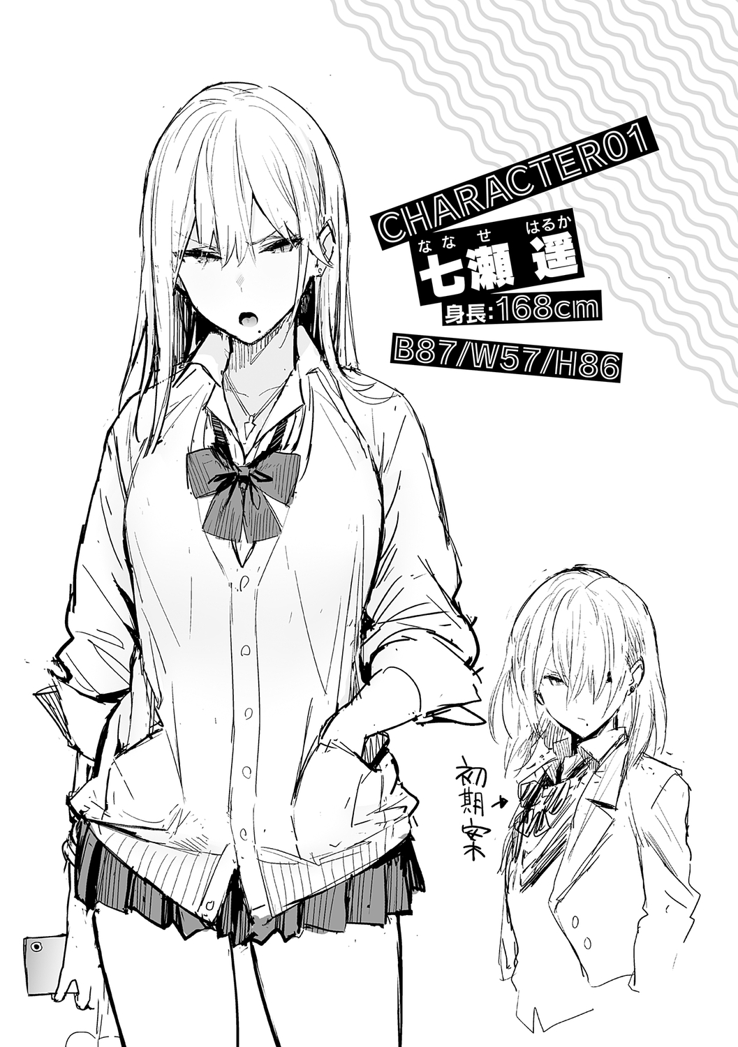 [Enokido]Seiyoku Tsuyo Tsuyo Ch.1-3[English] [Decensored] [Digital] Page 81