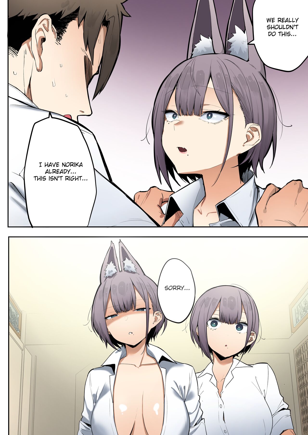 [Ofuton de Suyaa (Mitsudoue)]Inari-sama no Iu Toori[English] [Colorized] [Fated Circle] [SPDSD] Page 19