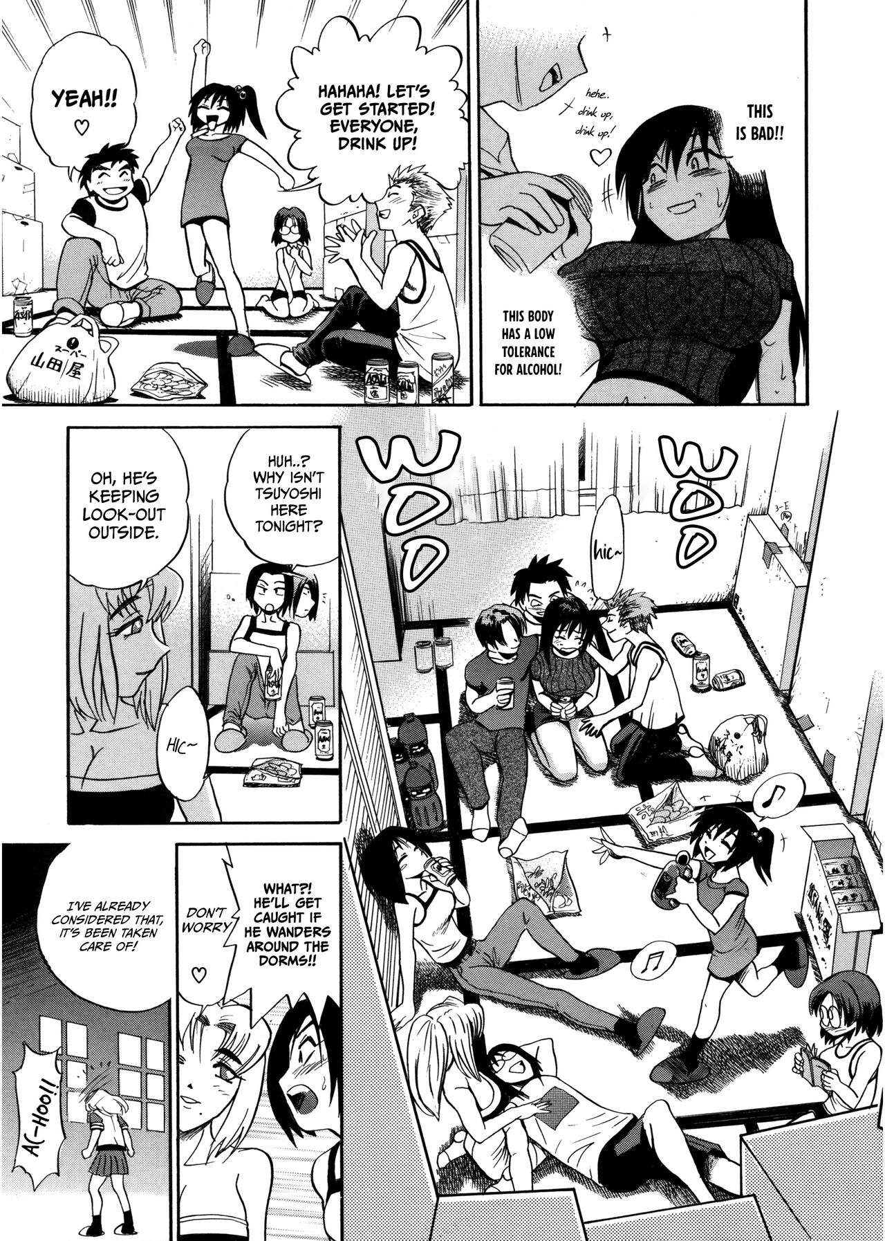 [DISTANCE]Michael Keikaku ~Kyou kara Boku wa Onnanoko~ 1[English] [Biddoofus] Page 16