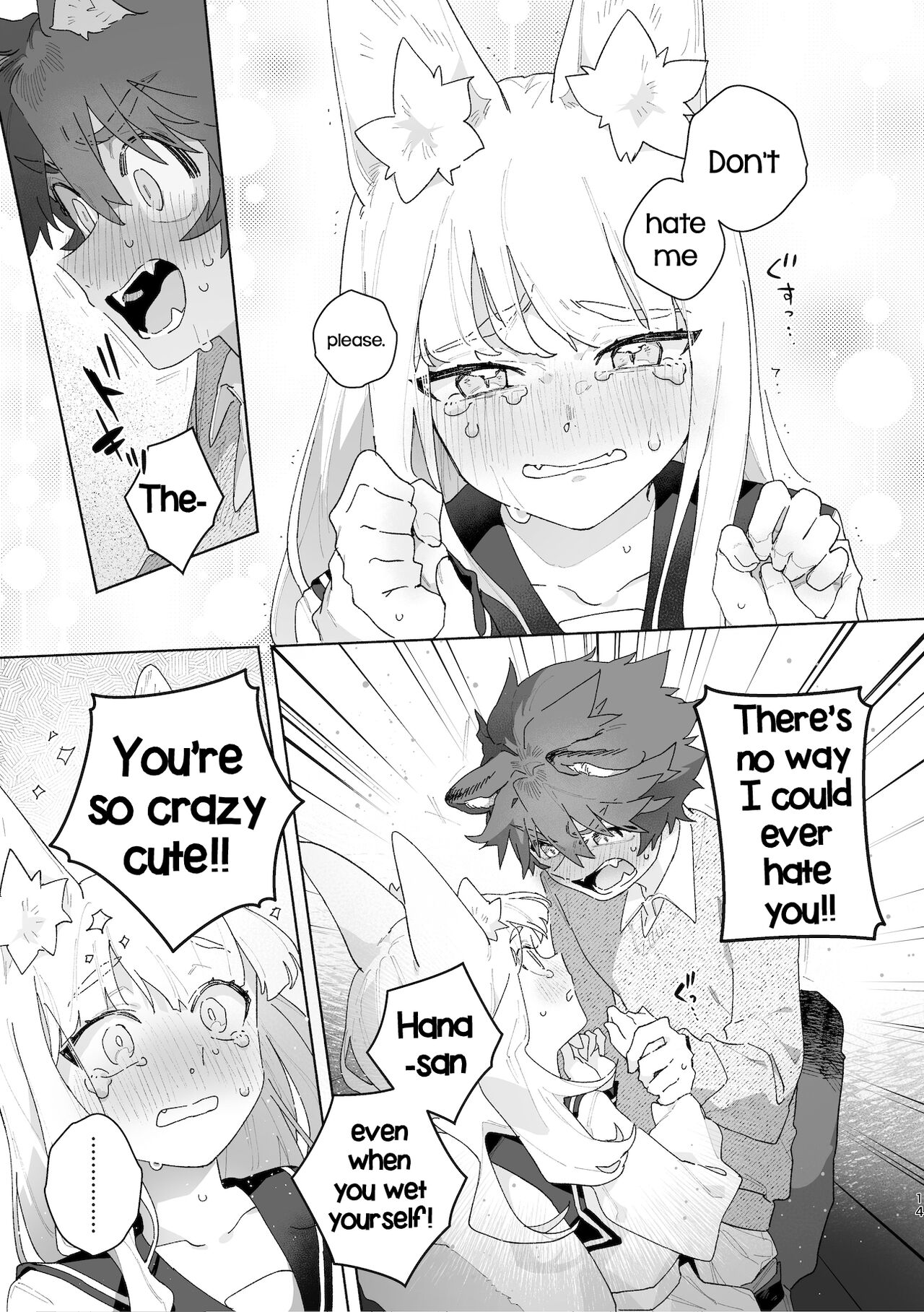 [pink carrot (usachanGET)]Otoko ga Uke - Kitsune-chan X Tanuki-kun | ♂ ga uke. Kitsune-chan × tanuki-kun[English] [Tabunne Scans] [Digital] Page 15