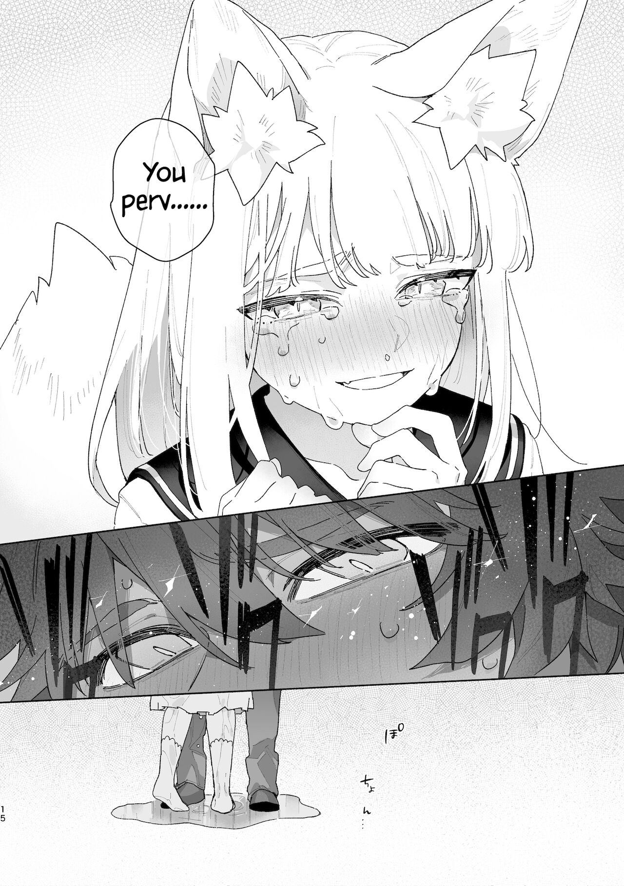[pink carrot (usachanGET)]Otoko ga Uke - Kitsune-chan X Tanuki-kun | ♂ ga uke. Kitsune-chan × tanuki-kun[English] [Tabunne Scans] [Digital] Page 16