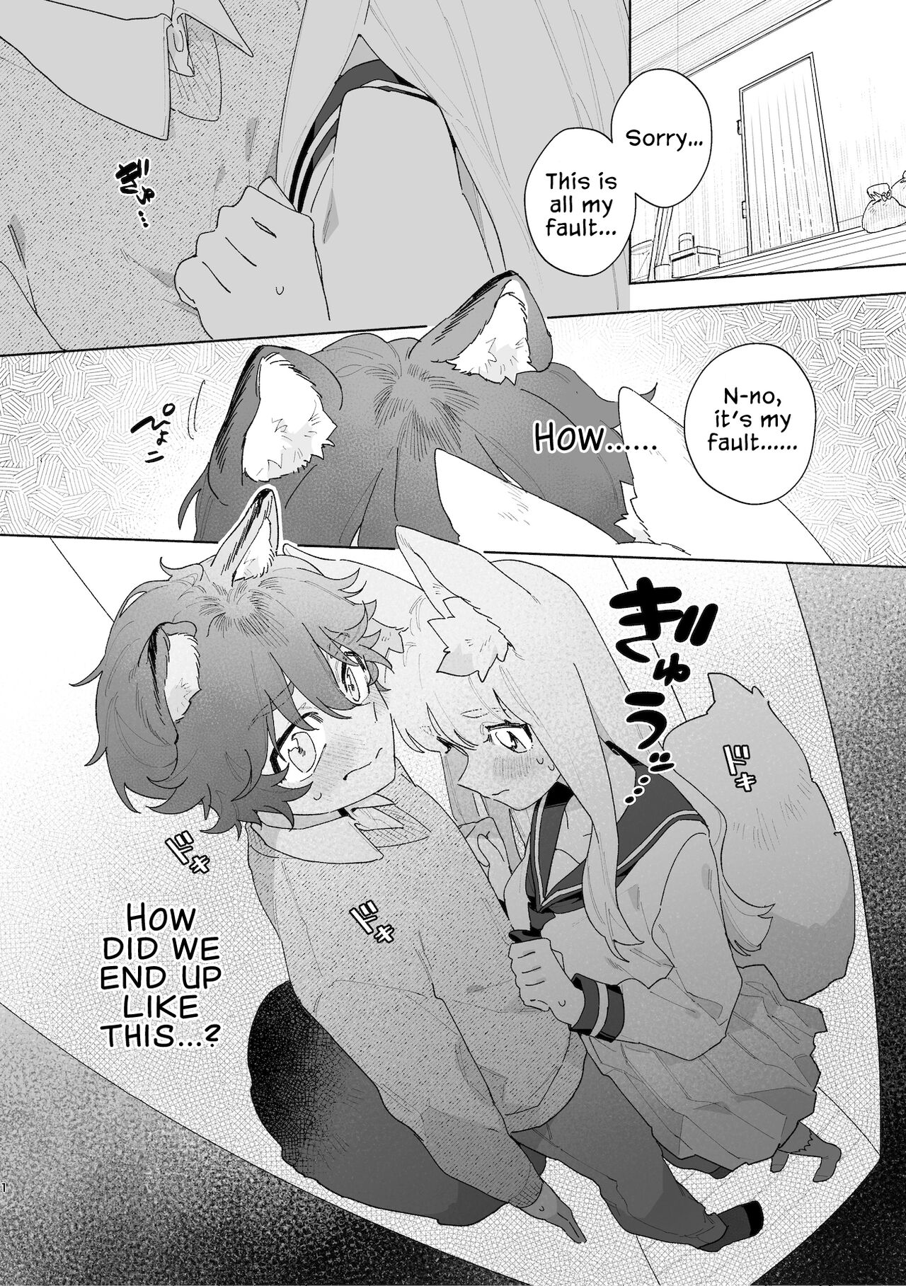 [pink carrot (usachanGET)]Otoko ga Uke - Kitsune-chan X Tanuki-kun | ♂ ga uke. Kitsune-chan × tanuki-kun[English] [Tabunne Scans] [Digital] Page 2