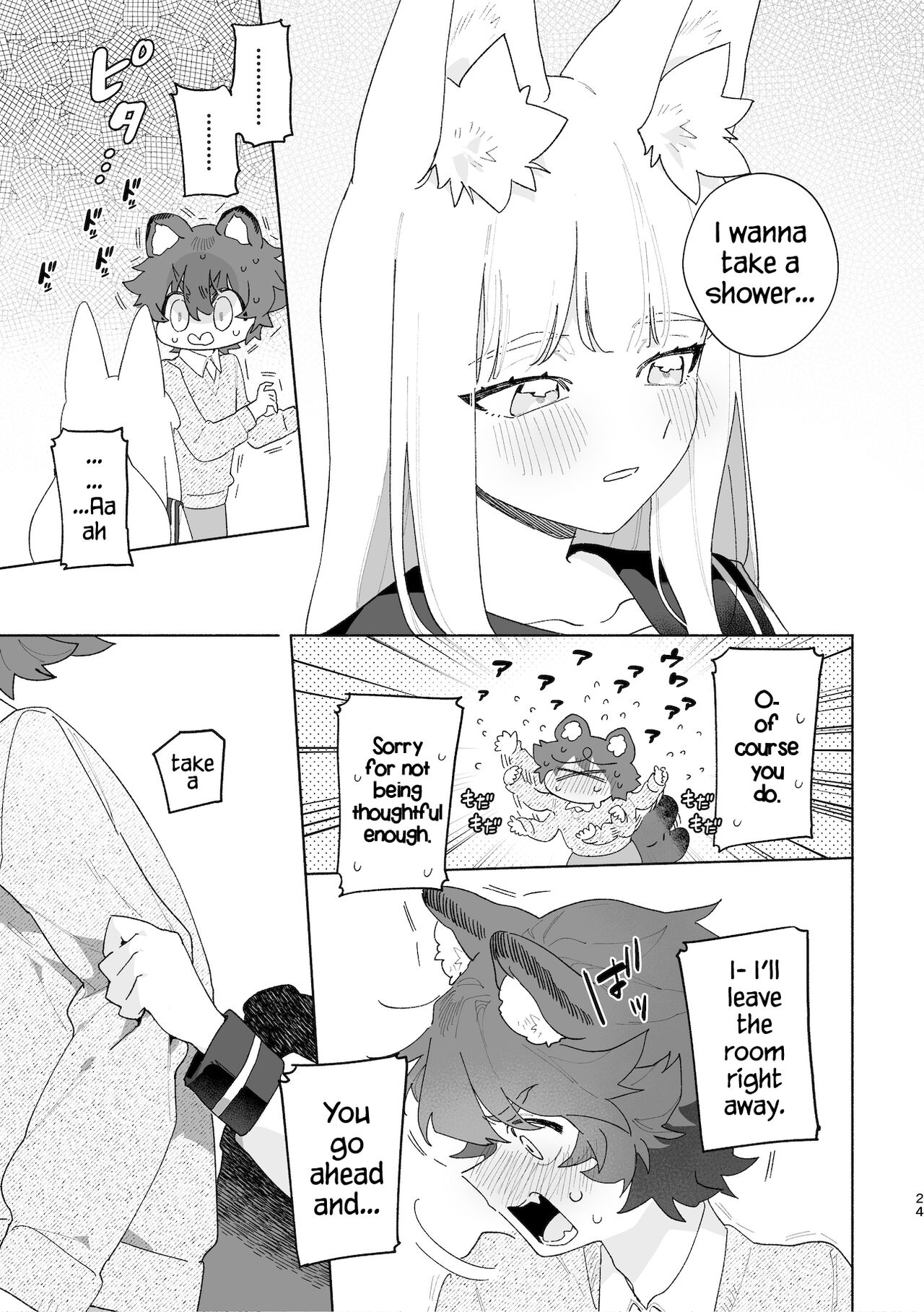 [pink carrot (usachanGET)]Otoko ga Uke - Kitsune-chan X Tanuki-kun | ♂ ga uke. Kitsune-chan × tanuki-kun[English] [Tabunne Scans] [Digital] Page 25
