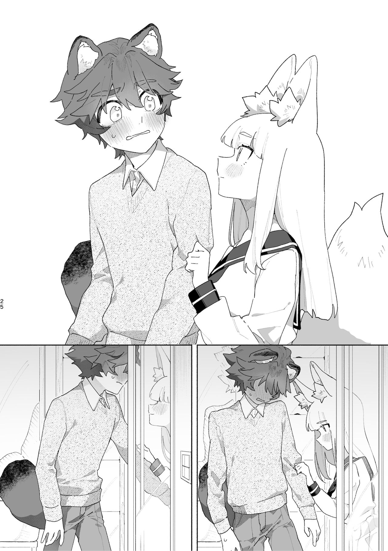 [pink carrot (usachanGET)]Otoko ga Uke - Kitsune-chan X Tanuki-kun | ♂ ga uke. Kitsune-chan × tanuki-kun[English] [Tabunne Scans] [Digital] Page 26