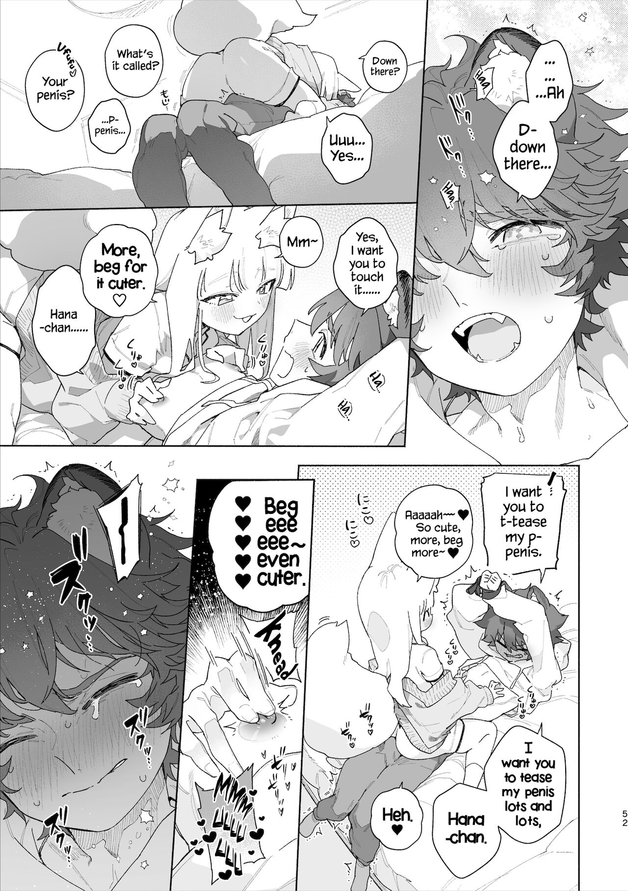 [pink carrot (usachanGET)]Otoko ga Uke - Kitsune-chan X Tanuki-kun | ♂ ga uke. Kitsune-chan × tanuki-kun[English] [Tabunne Scans] [Digital] Page 53