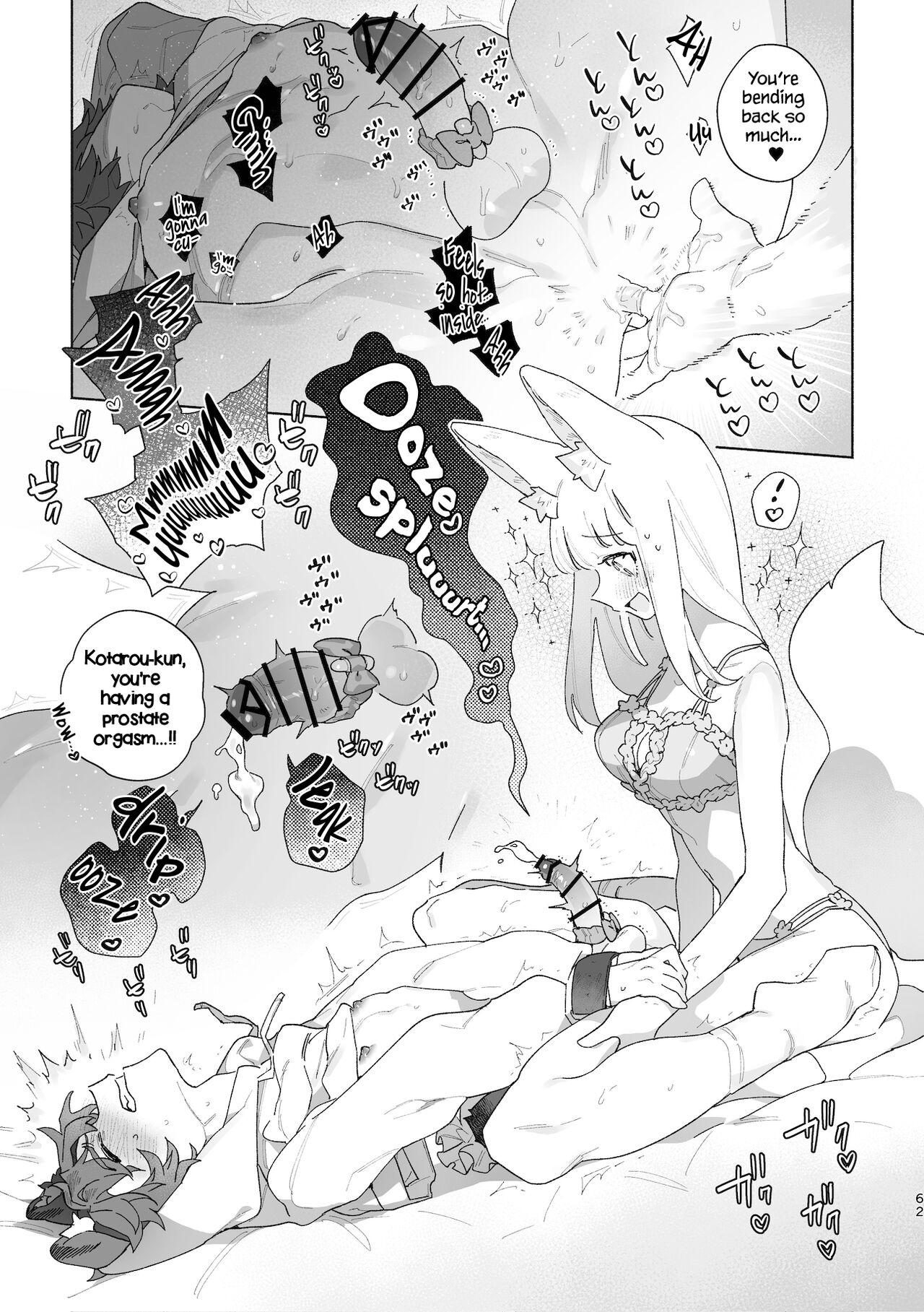 [pink carrot (usachanGET)]Otoko ga Uke - Kitsune-chan X Tanuki-kun | ♂ ga uke. Kitsune-chan × tanuki-kun[English] [Tabunne Scans] [Digital] Page 63