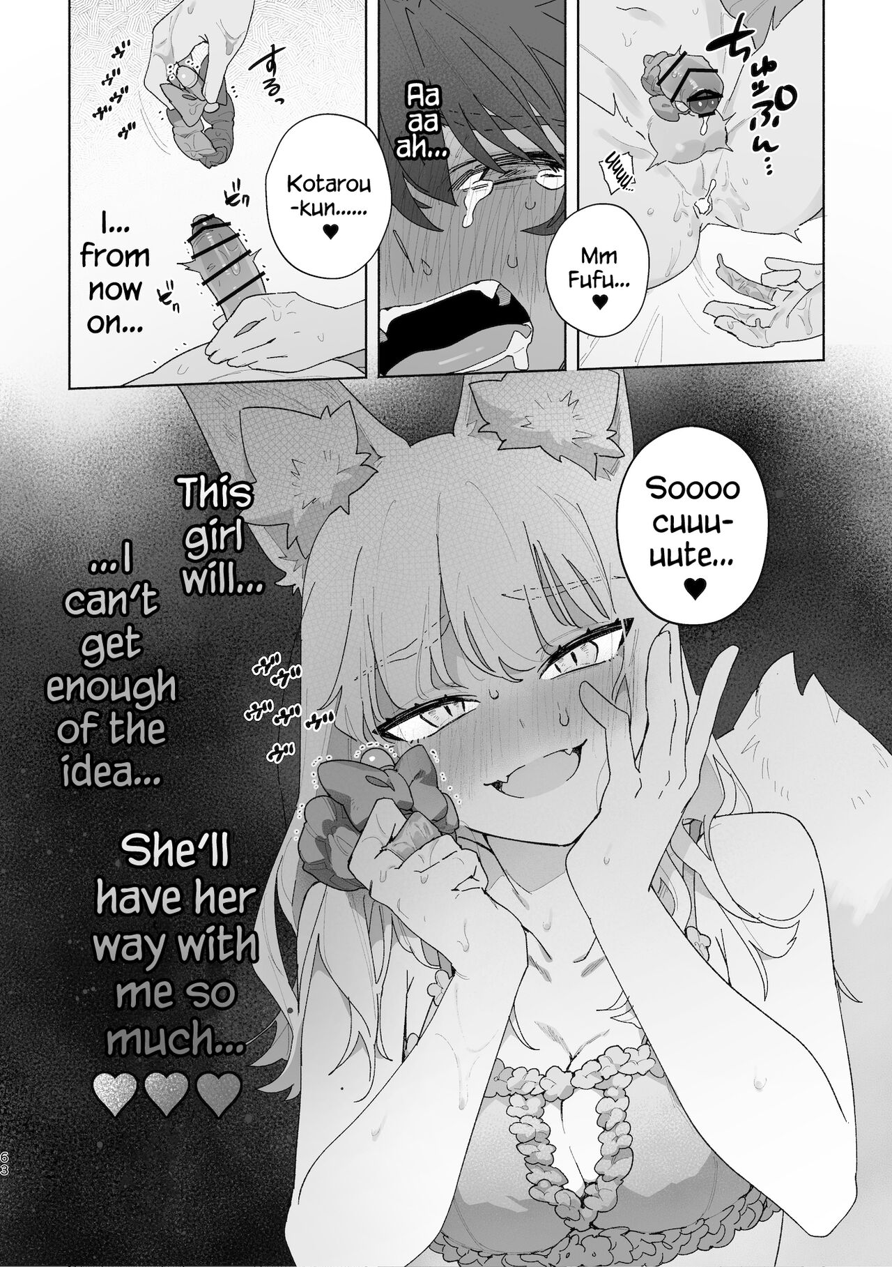 [pink carrot (usachanGET)]Otoko ga Uke - Kitsune-chan X Tanuki-kun | ♂ ga uke. Kitsune-chan × tanuki-kun[English] [Tabunne Scans] [Digital] Page 64