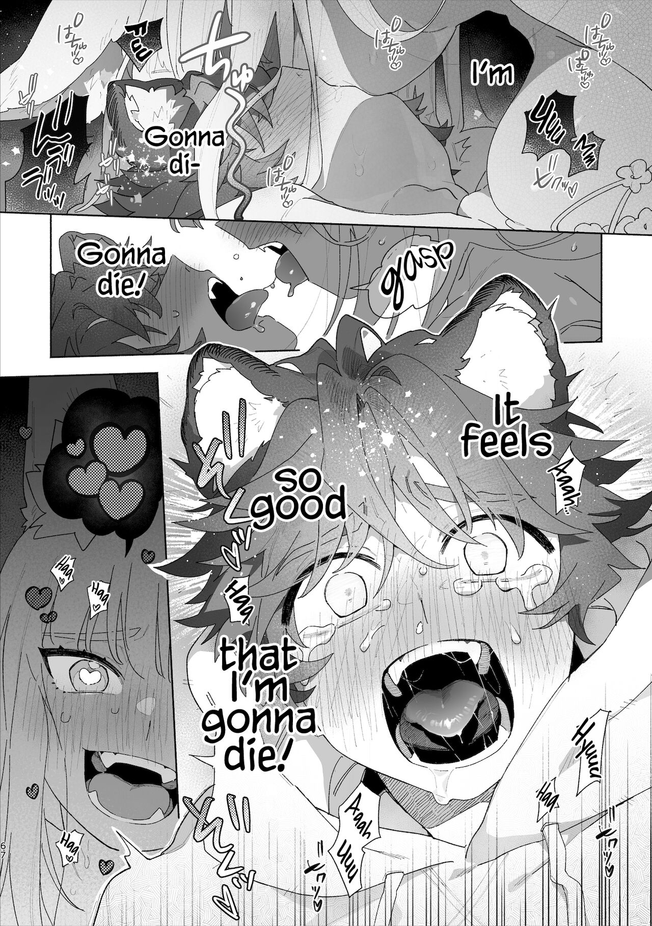 [pink carrot (usachanGET)]Otoko ga Uke - Kitsune-chan X Tanuki-kun | ♂ ga uke. Kitsune-chan × tanuki-kun[English] [Tabunne Scans] [Digital] Page 68