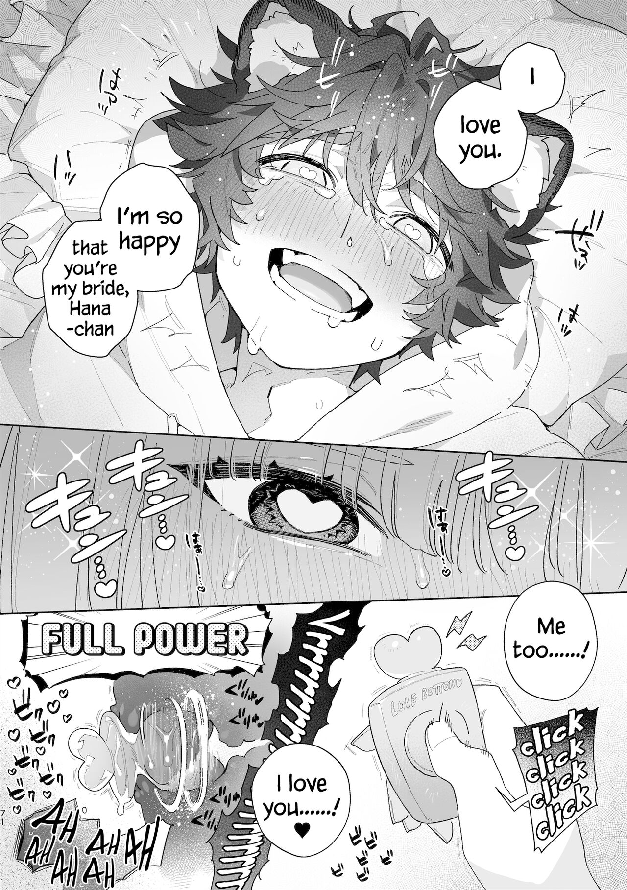 [pink carrot (usachanGET)]Otoko ga Uke - Kitsune-chan X Tanuki-kun | ♂ ga uke. Kitsune-chan × tanuki-kun[English] [Tabunne Scans] [Digital] Page 72