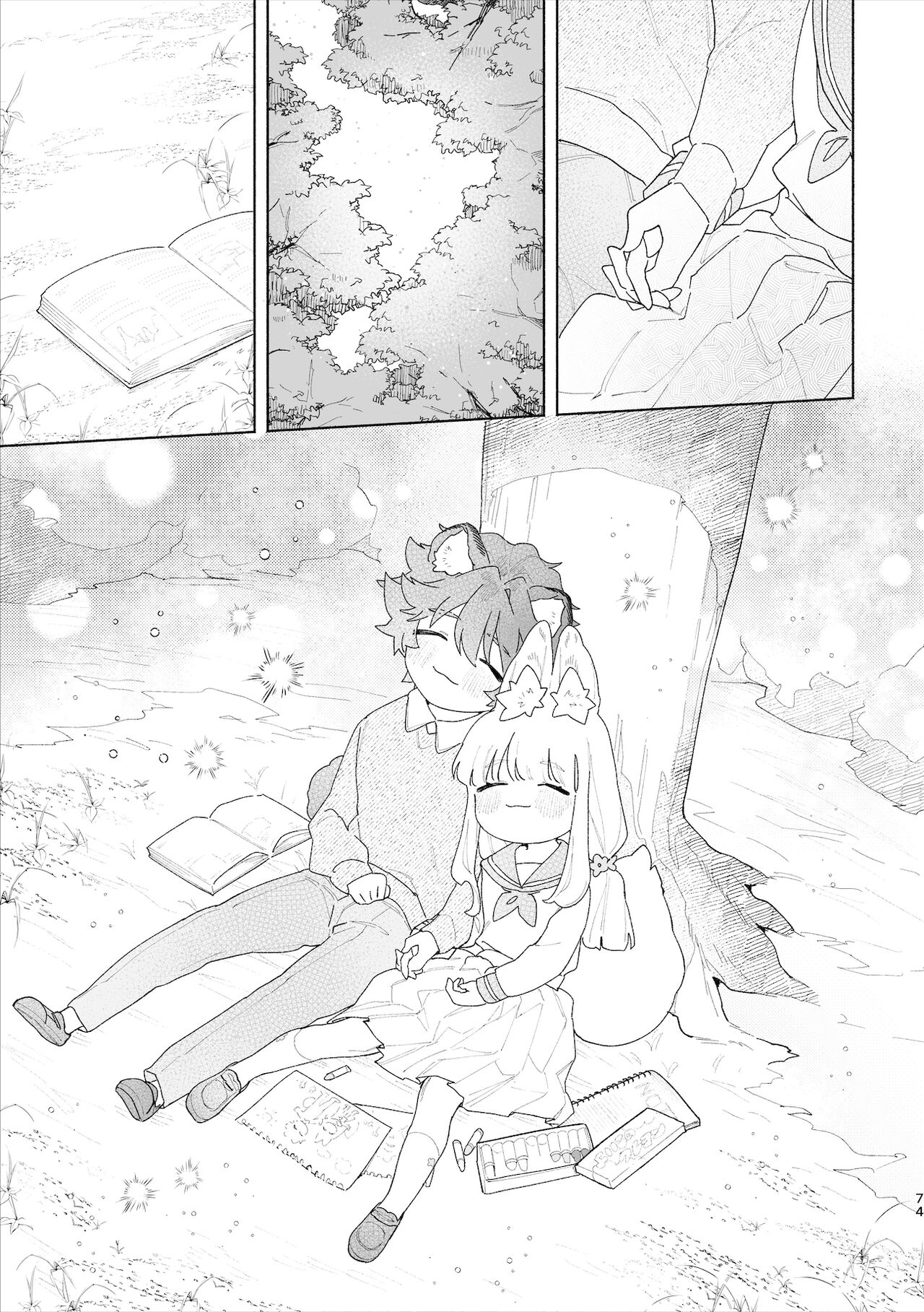 [pink carrot (usachanGET)]Otoko ga Uke - Kitsune-chan X Tanuki-kun | ♂ ga uke. Kitsune-chan × tanuki-kun[English] [Tabunne Scans] [Digital] Page 75