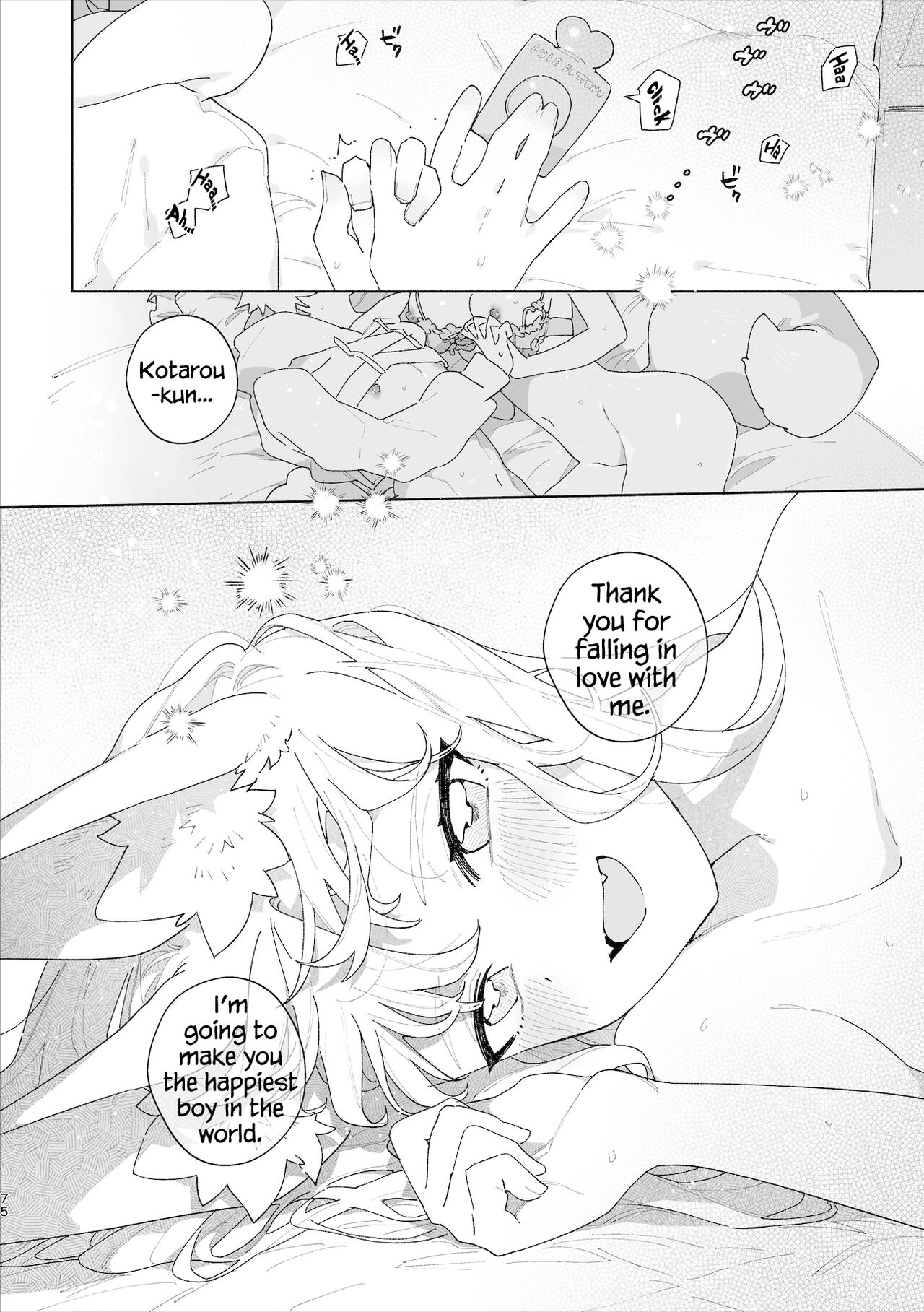 [pink carrot (usachanGET)]Otoko ga Uke - Kitsune-chan X Tanuki-kun | ♂ ga uke. Kitsune-chan × tanuki-kun[English] [Tabunne Scans] [Digital] Page 76