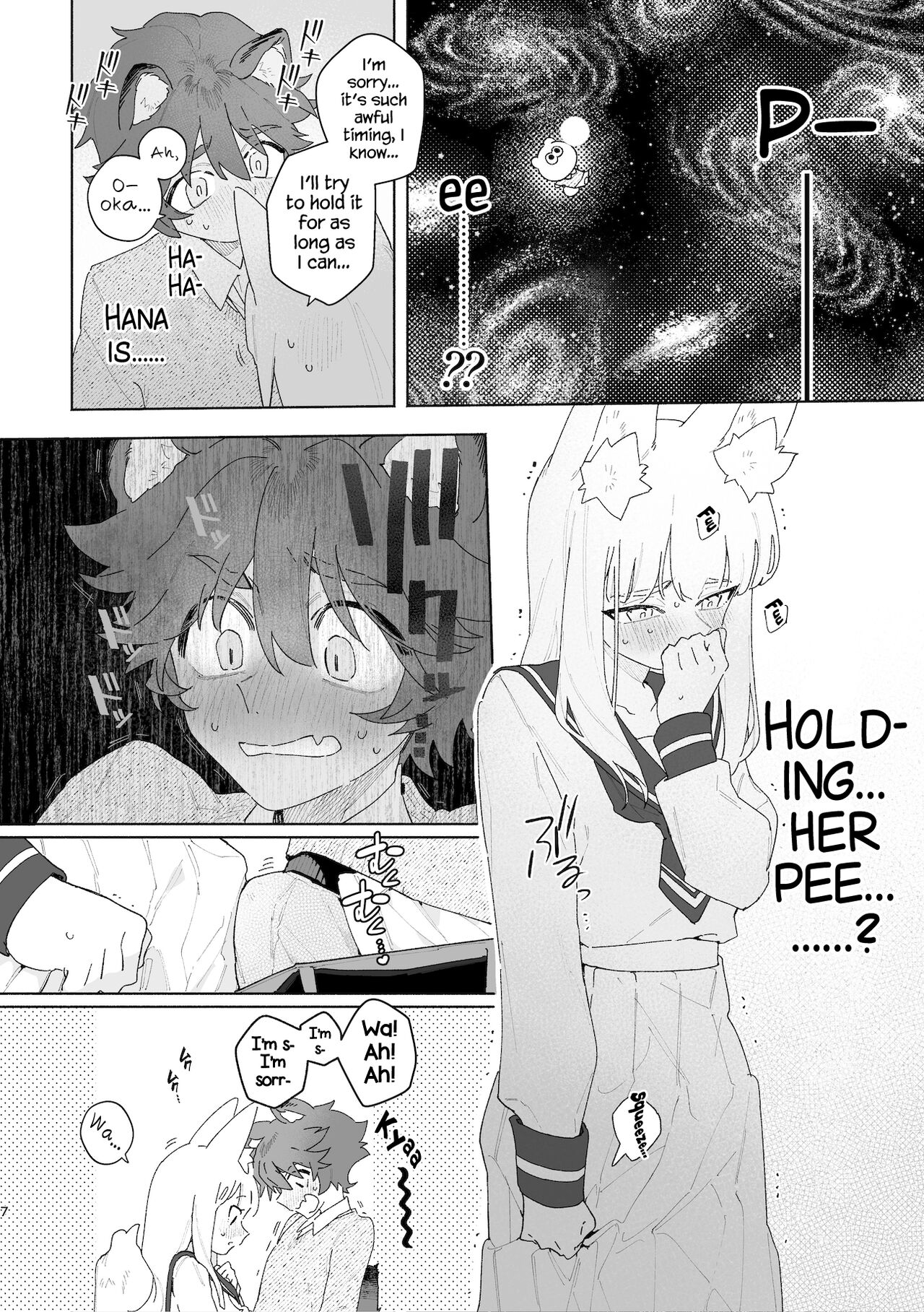 [pink carrot (usachanGET)]Otoko ga Uke - Kitsune-chan X Tanuki-kun | ♂ ga uke. Kitsune-chan × tanuki-kun[English] [Tabunne Scans] [Digital] Page 8