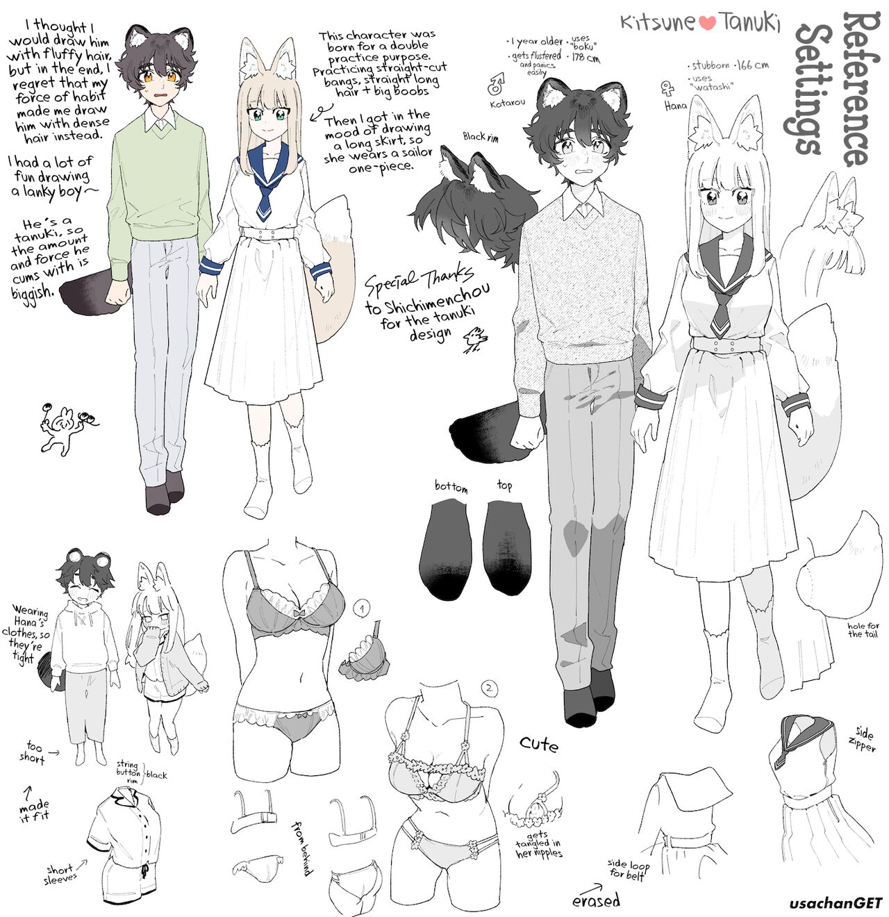 [pink carrot (usachanGET)]Otoko ga Uke - Kitsune-chan X Tanuki-kun | ♂ ga uke. Kitsune-chan × tanuki-kun[English] [Tabunne Scans] [Digital] Page 83
