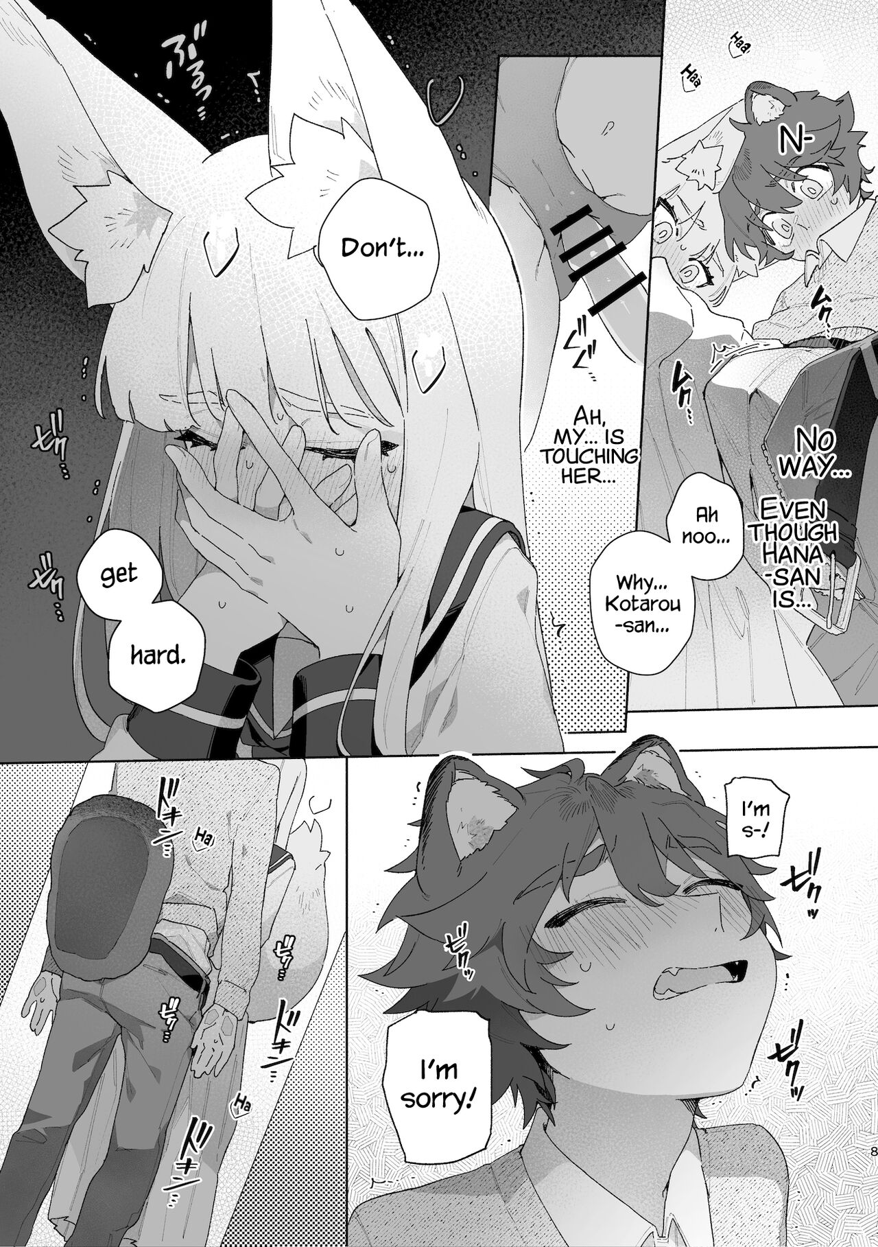 [pink carrot (usachanGET)]Otoko ga Uke - Kitsune-chan X Tanuki-kun | ♂ ga uke. Kitsune-chan × tanuki-kun[English] [Tabunne Scans] [Digital] Page 9
