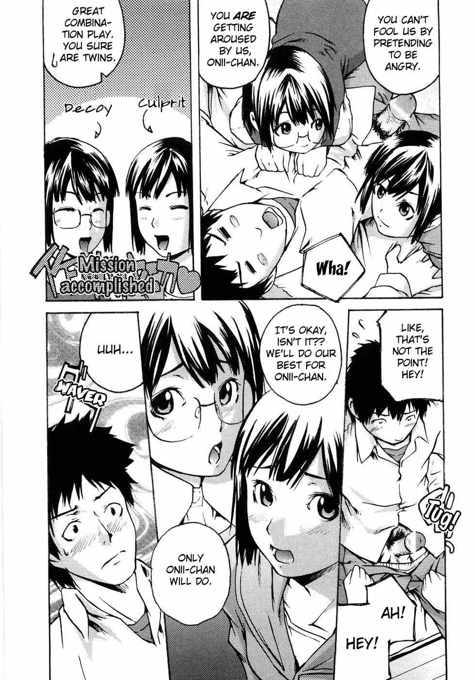 [Ube Yoshiki]Two Platonic Papico[English] [JU-BOHA] Page 7