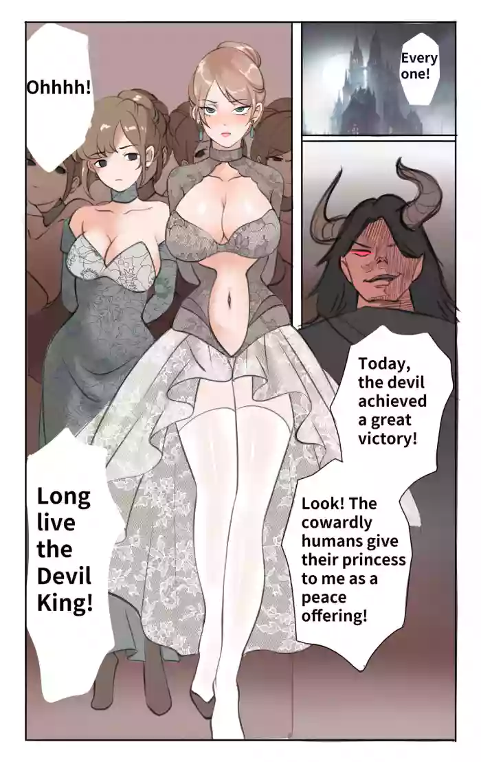 [Midnight]Princess strike back