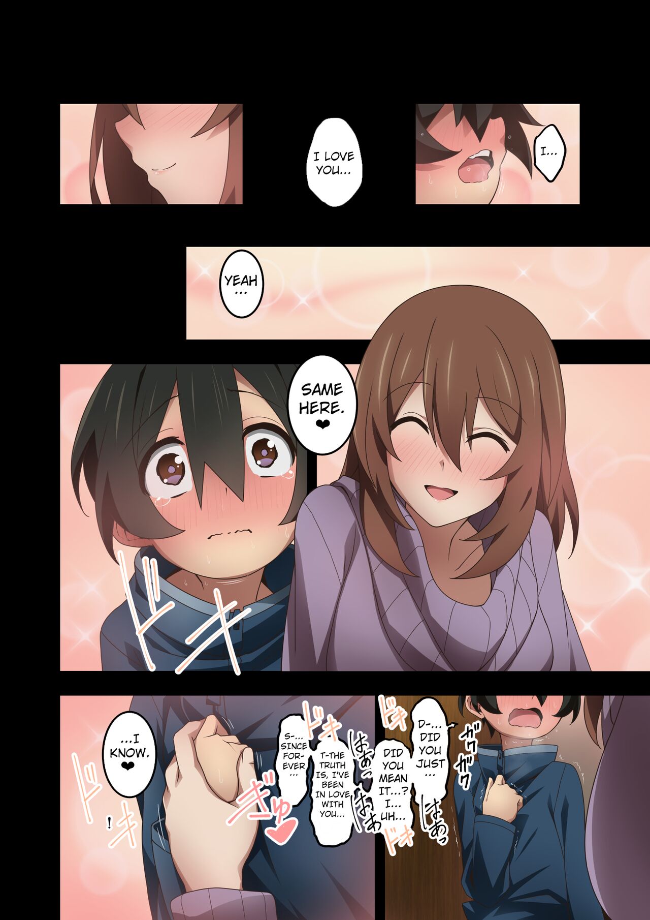 [Kaori no Chikara (Kaze no Koe)]Boku wa Katei Kyoushi no Sensei no Gas Nuki Gakari | I'm in Charge of Helping My Private Tutor Pass Her Gas[English] [Kuraudo] Page 85