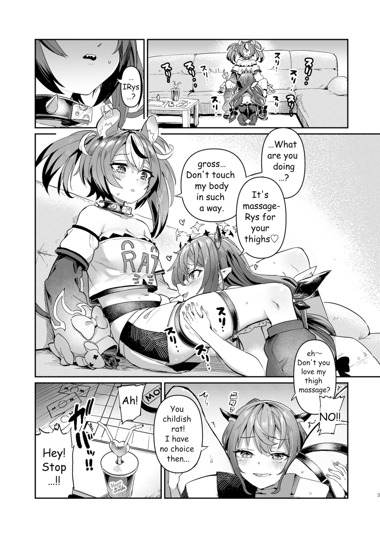 [Yakitate Jamaica A (Aomushi)]DosukeBaeRyS(IRyS, Hakos Baelz) [English] [Digital] Page 2