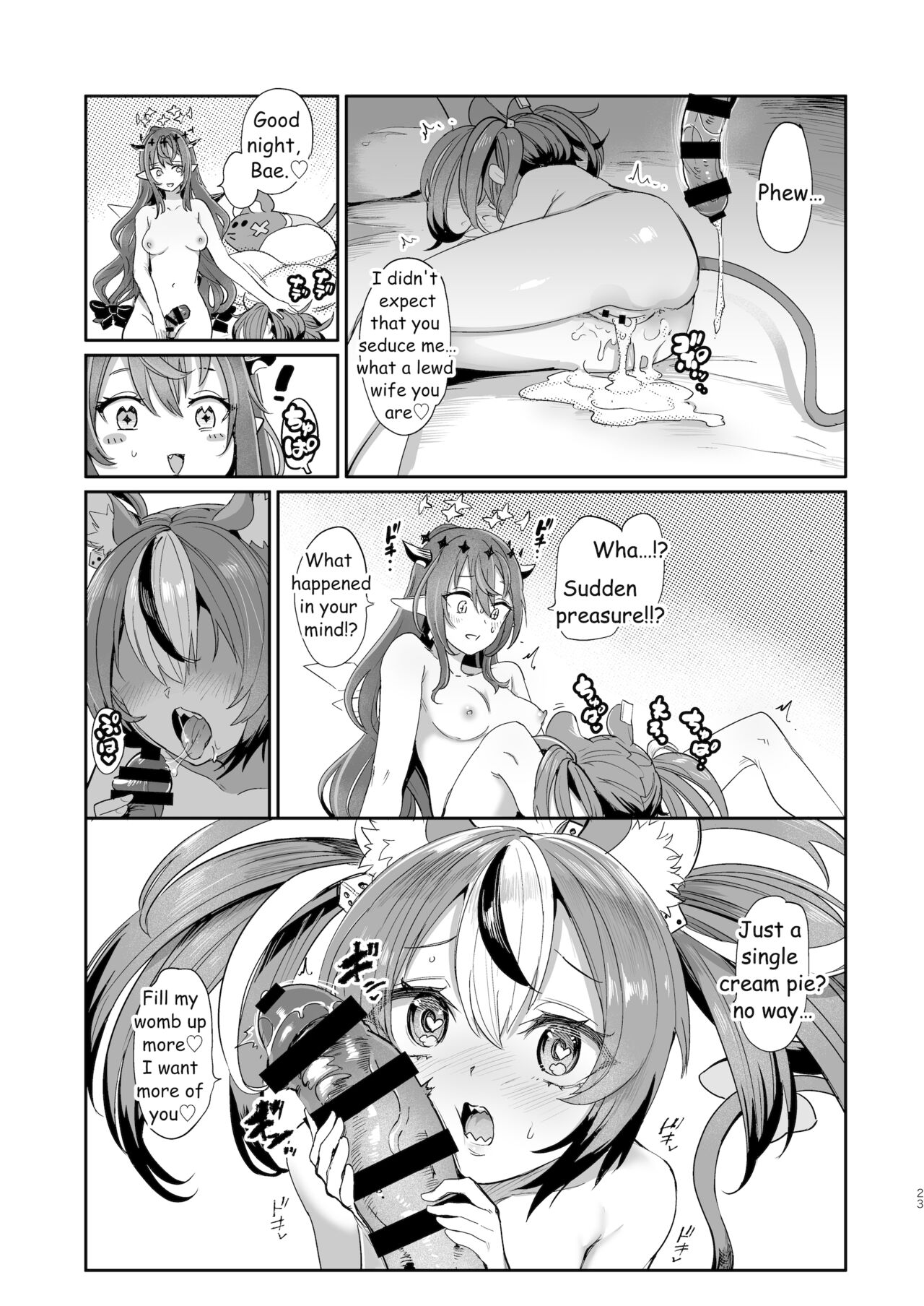 [Yakitate Jamaica A (Aomushi)]DosukeBaeRyS(IRyS, Hakos Baelz) [English] [Digital] Page 22