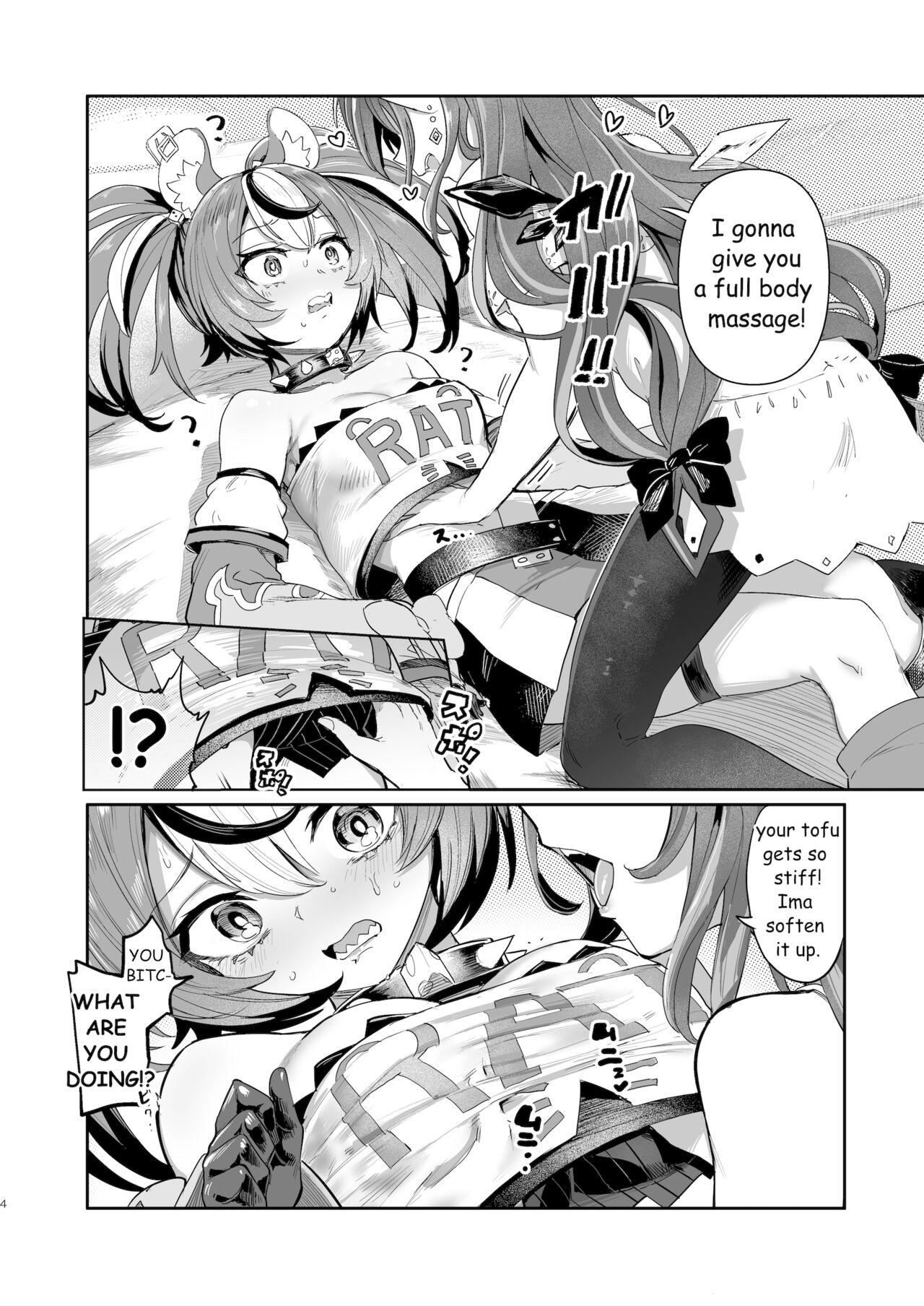 [Yakitate Jamaica A (Aomushi)]DosukeBaeRyS(IRyS, Hakos Baelz) [English] [Digital] Page 3