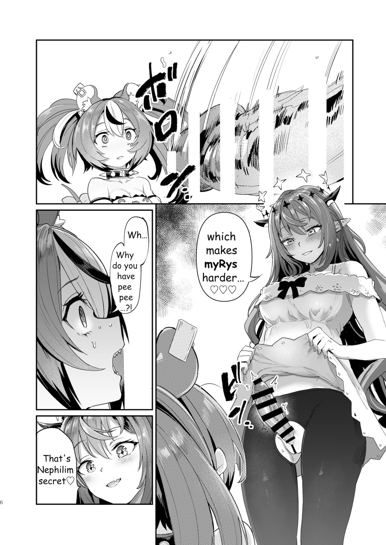 [Yakitate Jamaica A (Aomushi)]DosukeBaeRyS(IRyS, Hakos Baelz) [English] [Digital] Page 5