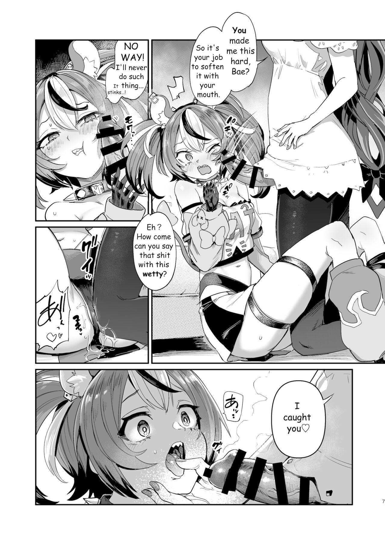 [Yakitate Jamaica A (Aomushi)]DosukeBaeRyS(IRyS, Hakos Baelz) [English] [Digital] Page 6