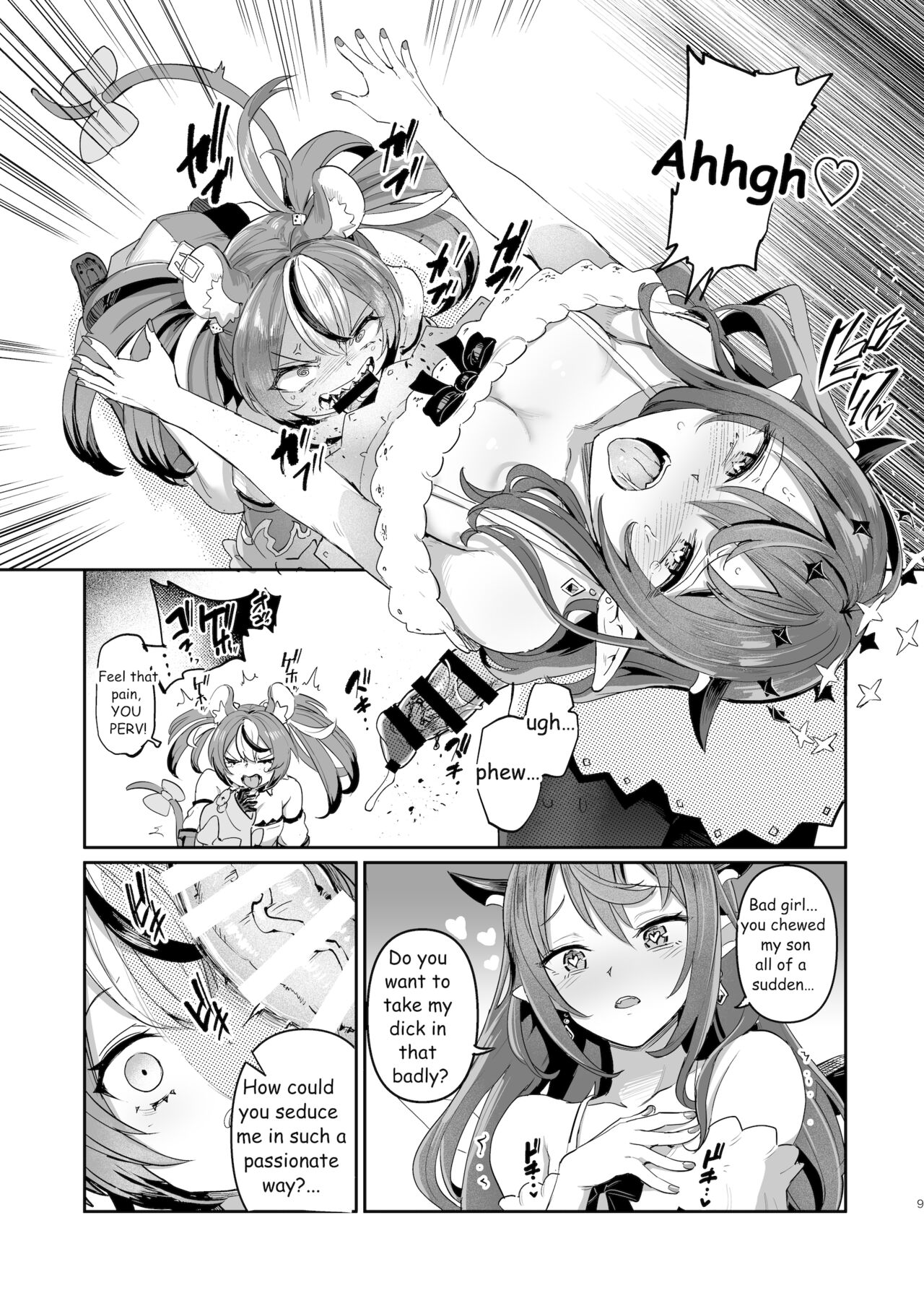 [Yakitate Jamaica A (Aomushi)]DosukeBaeRyS(IRyS, Hakos Baelz) [English] [Digital] Page 8