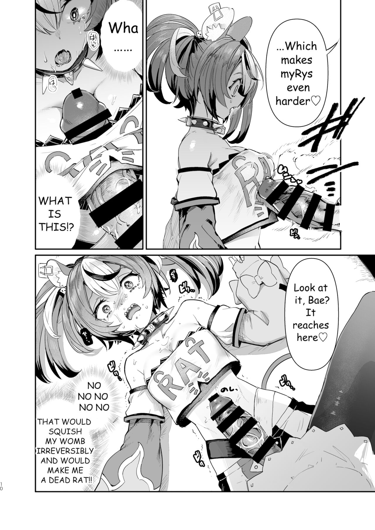 [Yakitate Jamaica A (Aomushi)]DosukeBaeRyS(IRyS, Hakos Baelz) [English] [Digital] Page 9