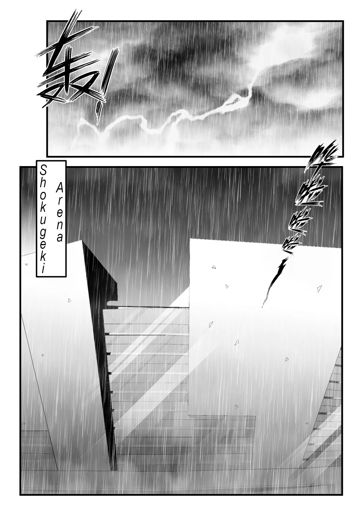 [FYXFD]Shokugeki no Soma! Nagiri Erina no Nyotairyouri 2 | Food Wars! The female body 2(Shokugeki no Soma) [English] Page 2