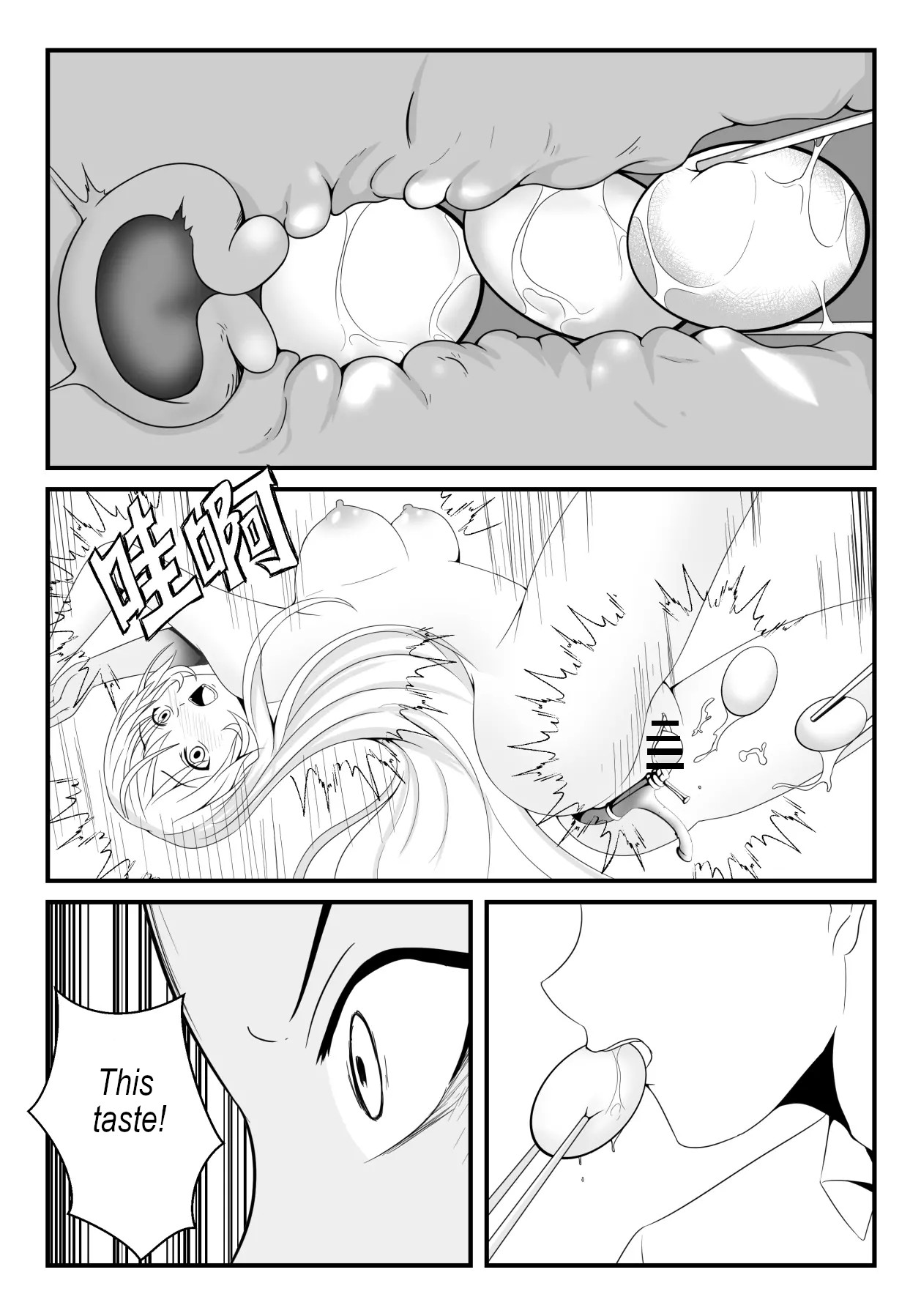 [FYXFD]Shokugeki no Soma! Nagiri Erina no Nyotairyouri 2 | Food Wars! The female body 2(Shokugeki no Soma) [English] Page 5