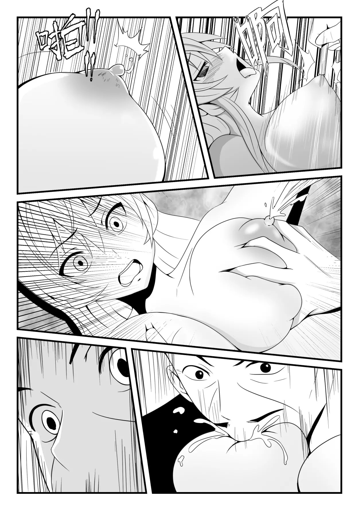 [FYXFD]Shokugeki no Soma! Nagiri Erina no Nyotairyouri 2 | Food Wars! The female body 2(Shokugeki no Soma) [English] Page 9