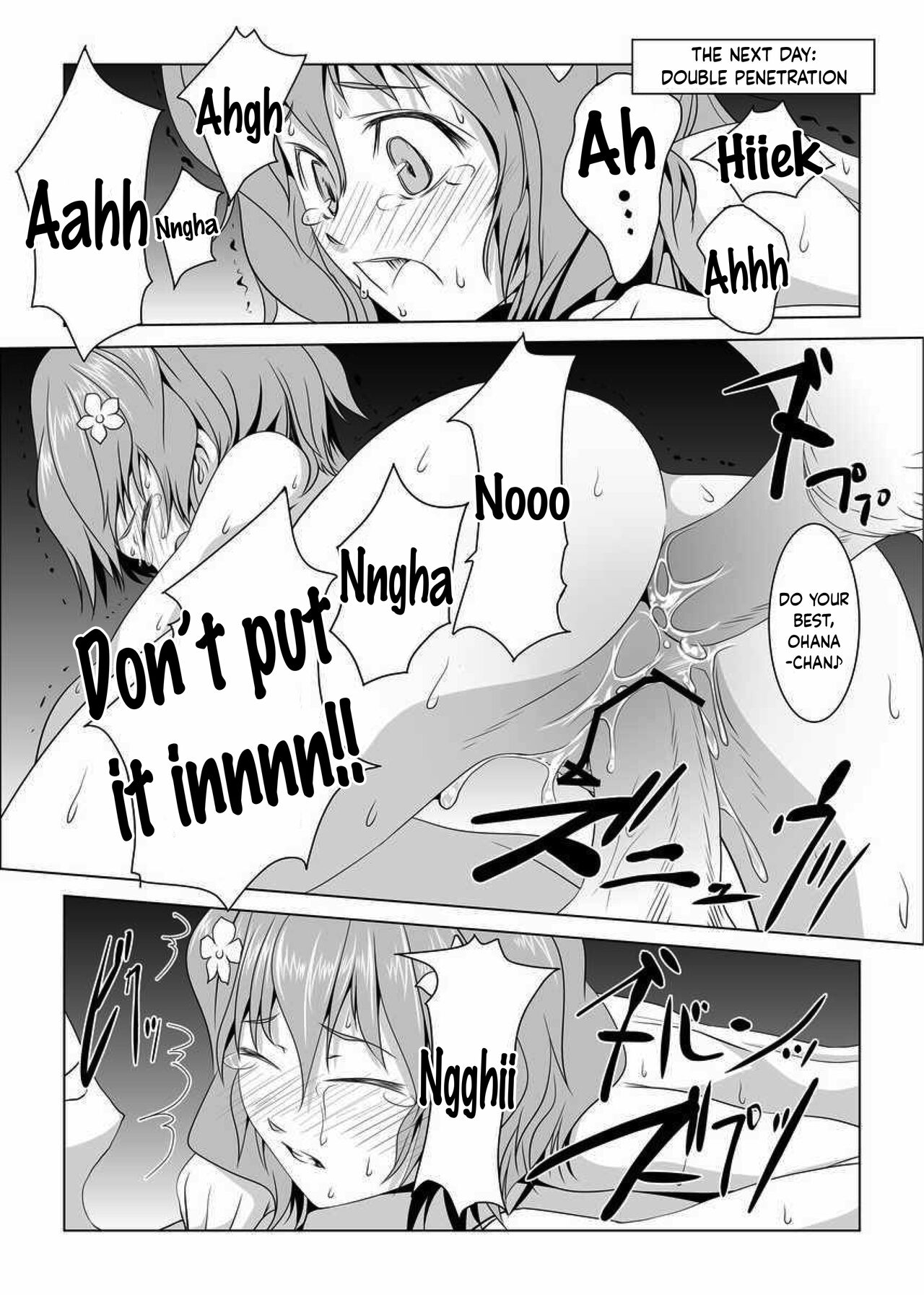 [W@nd (Ten Ga)]Ura Kissuisou(Hanasaku Iroha) [English] [Digital] Page 12