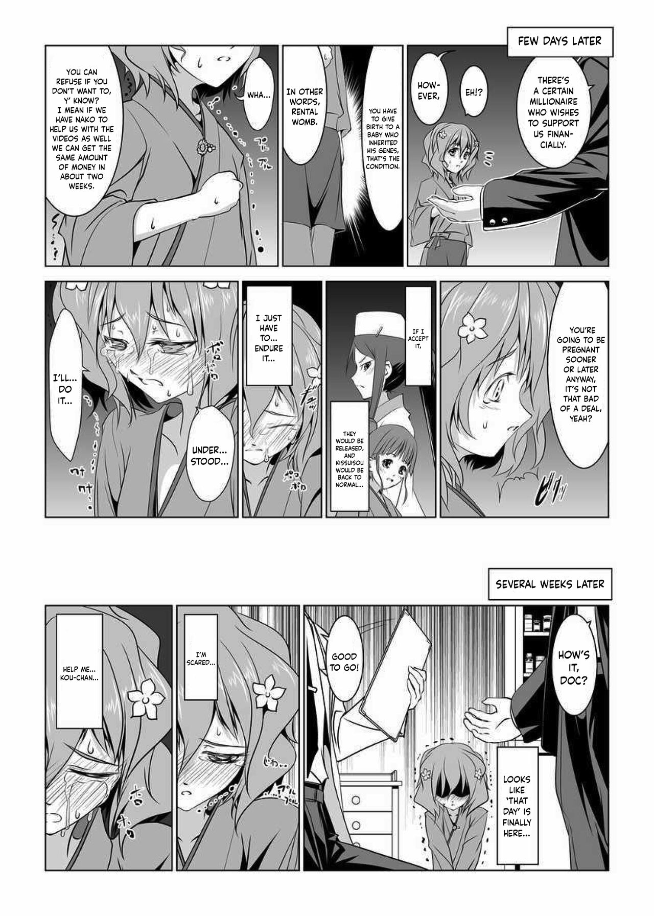 [W@nd (Ten Ga)]Ura Kissuisou(Hanasaku Iroha) [English] [Digital] Page 14