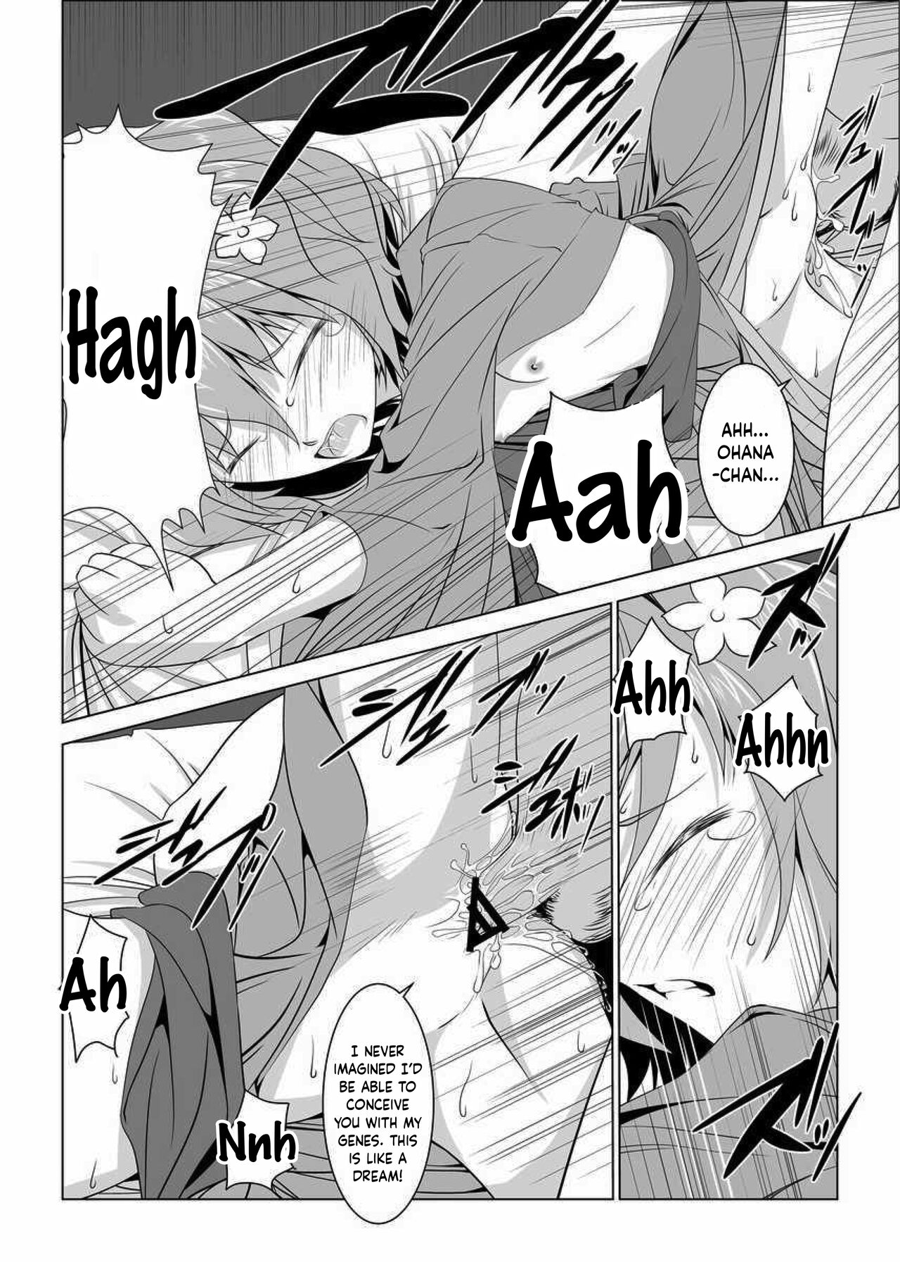 [W@nd (Ten Ga)]Ura Kissuisou(Hanasaku Iroha) [English] [Digital] Page 16