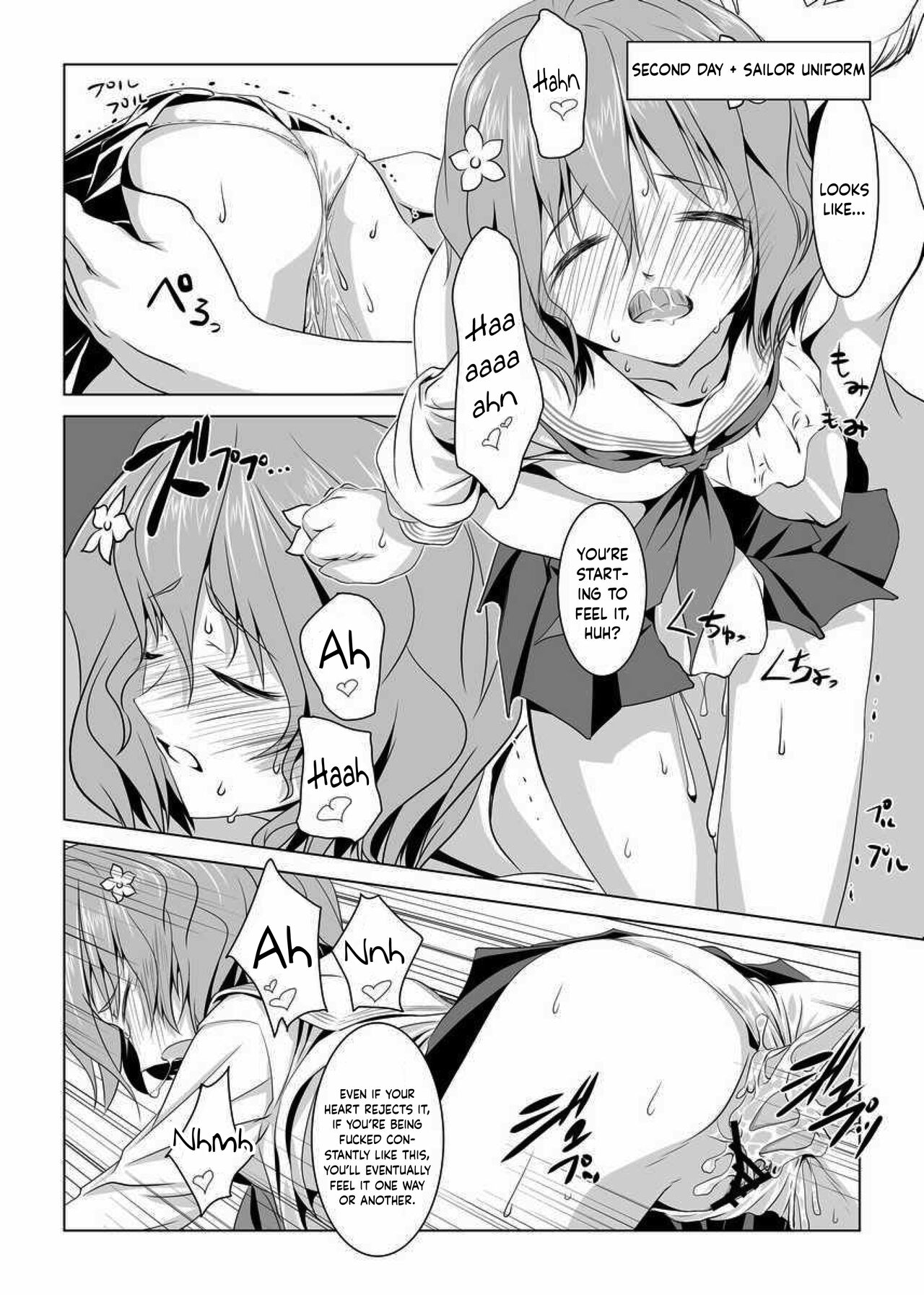 [W@nd (Ten Ga)]Ura Kissuisou(Hanasaku Iroha) [English] [Digital] Page 18
