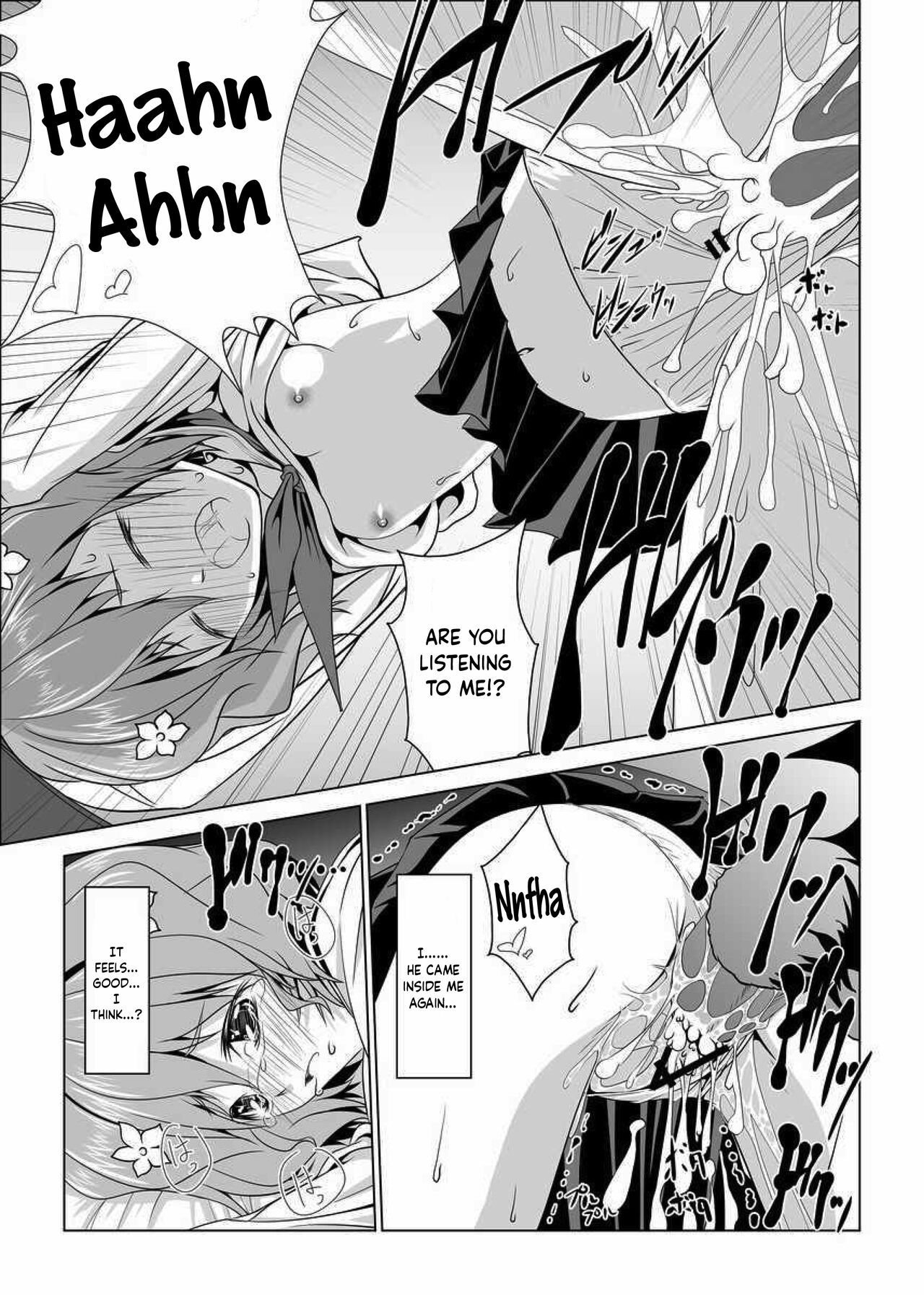 [W@nd (Ten Ga)]Ura Kissuisou(Hanasaku Iroha) [English] [Digital] Page 19